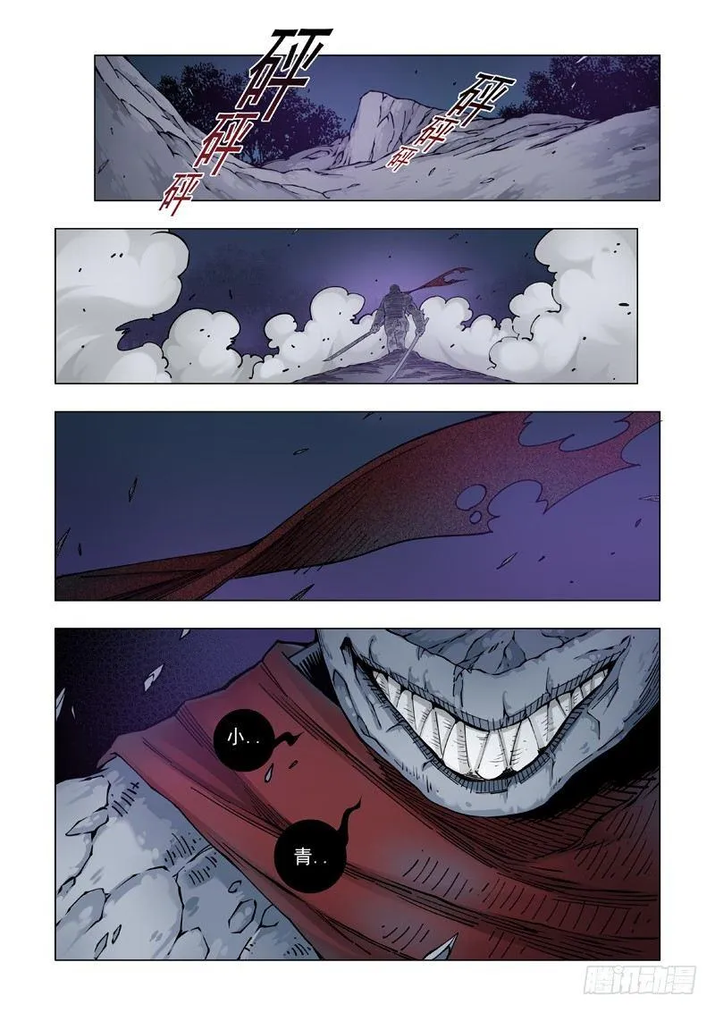 步行者！步行者？ 第18页