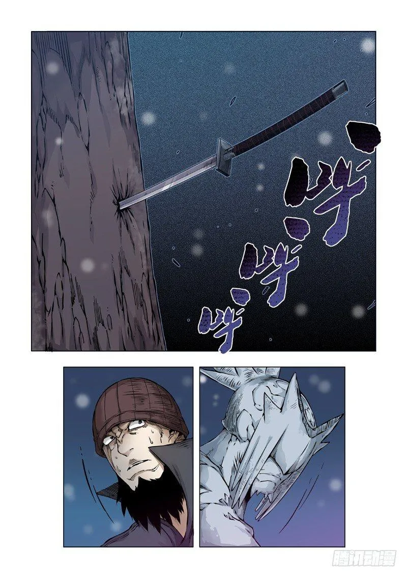 狩猎权 第1页