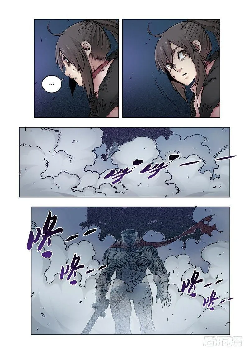 狩猎权 第2页