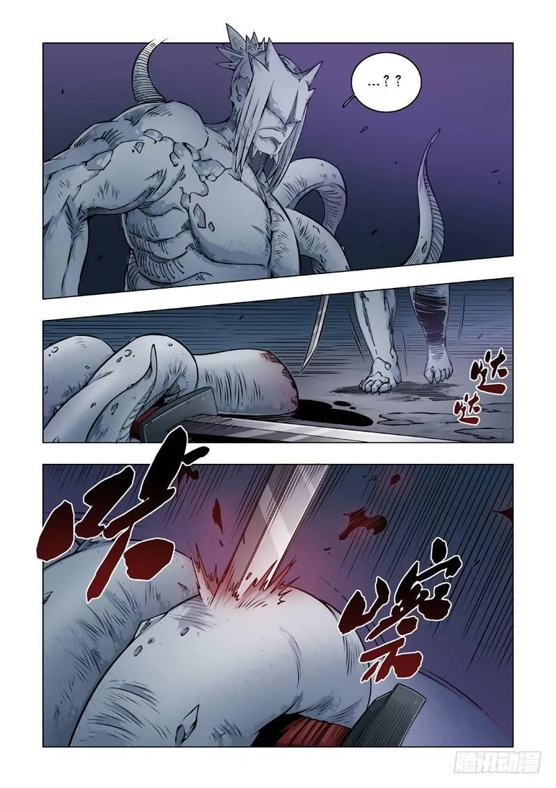狩猎权 第8页