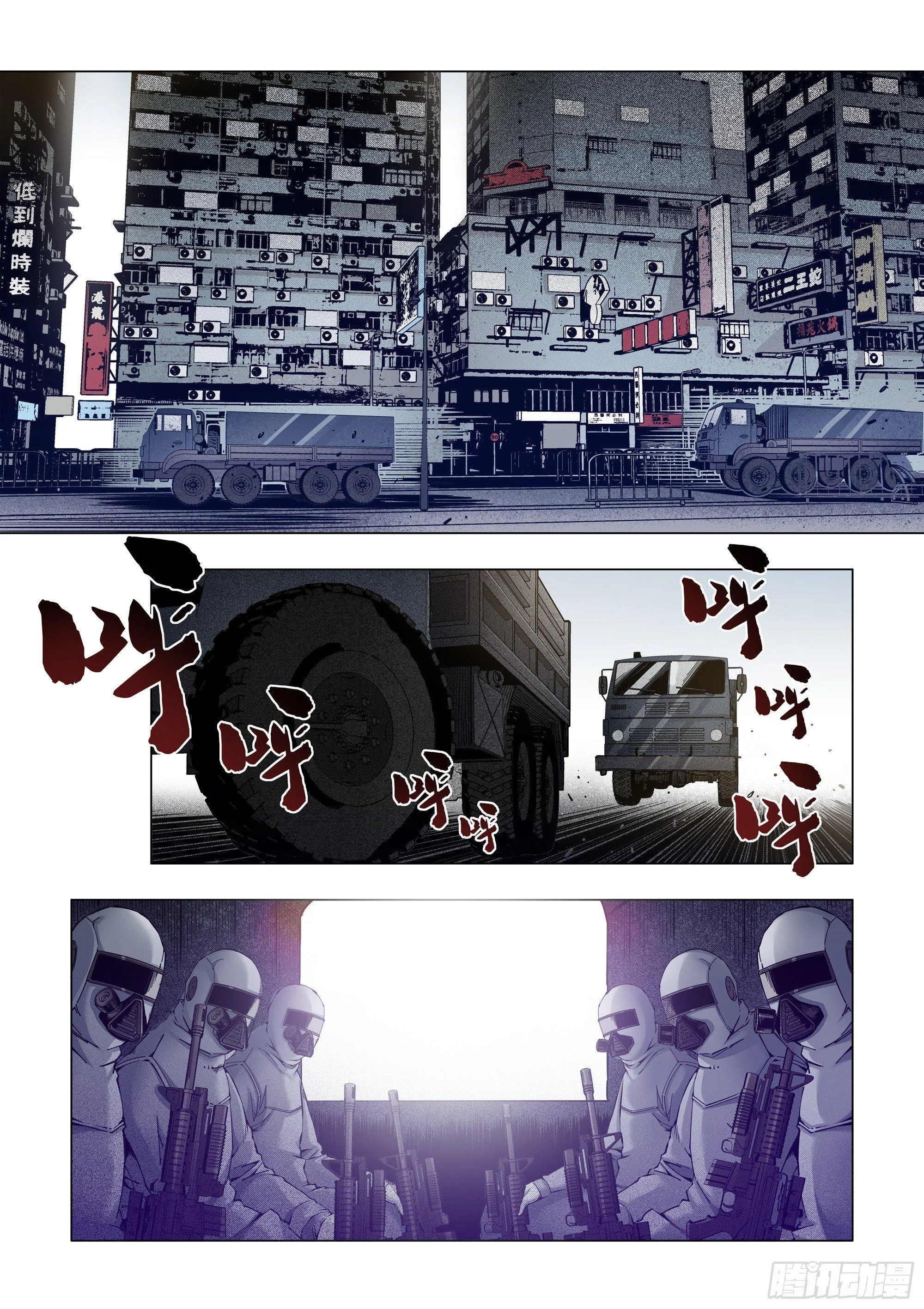 油盐不进 第1页