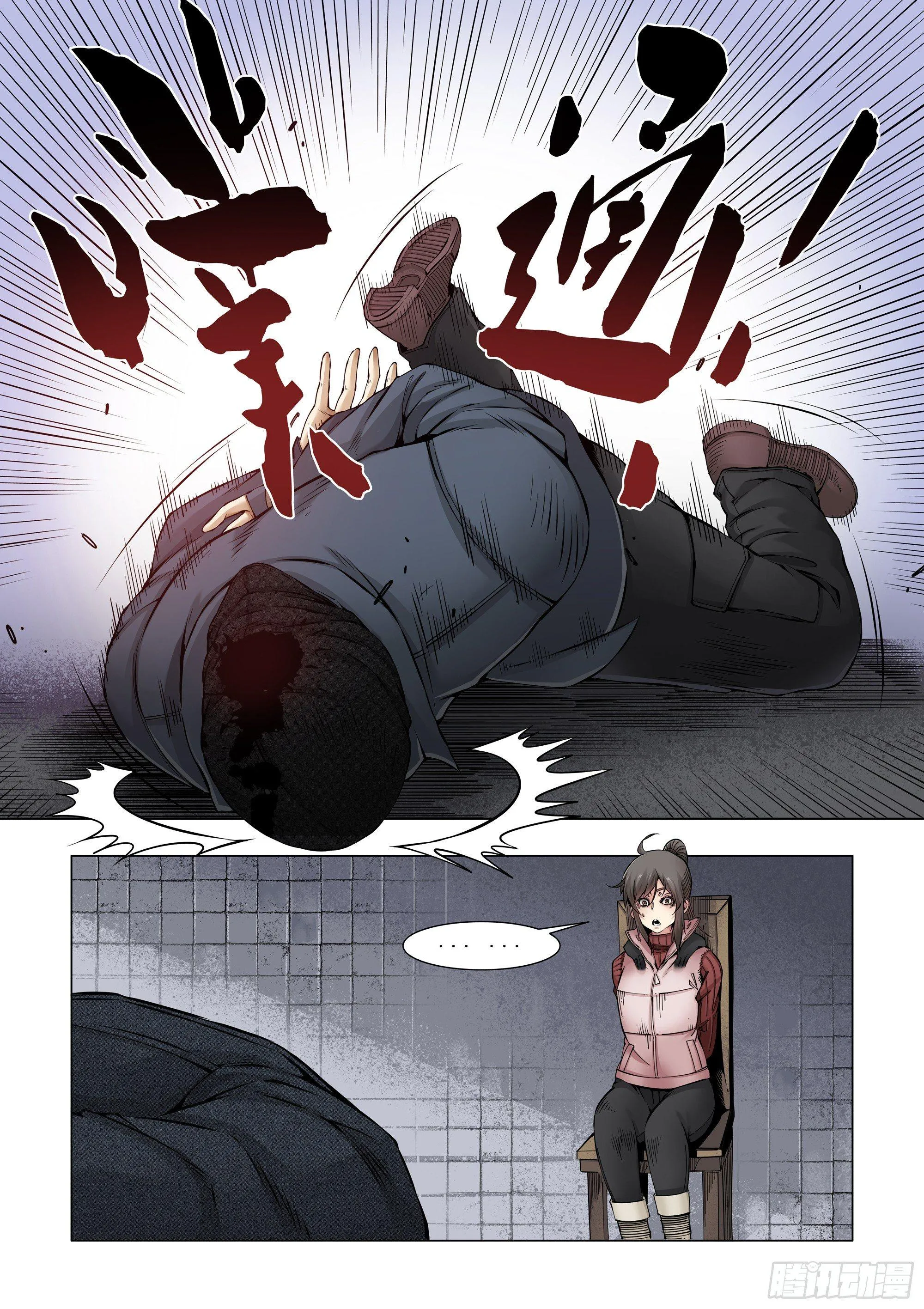 设施 第1页