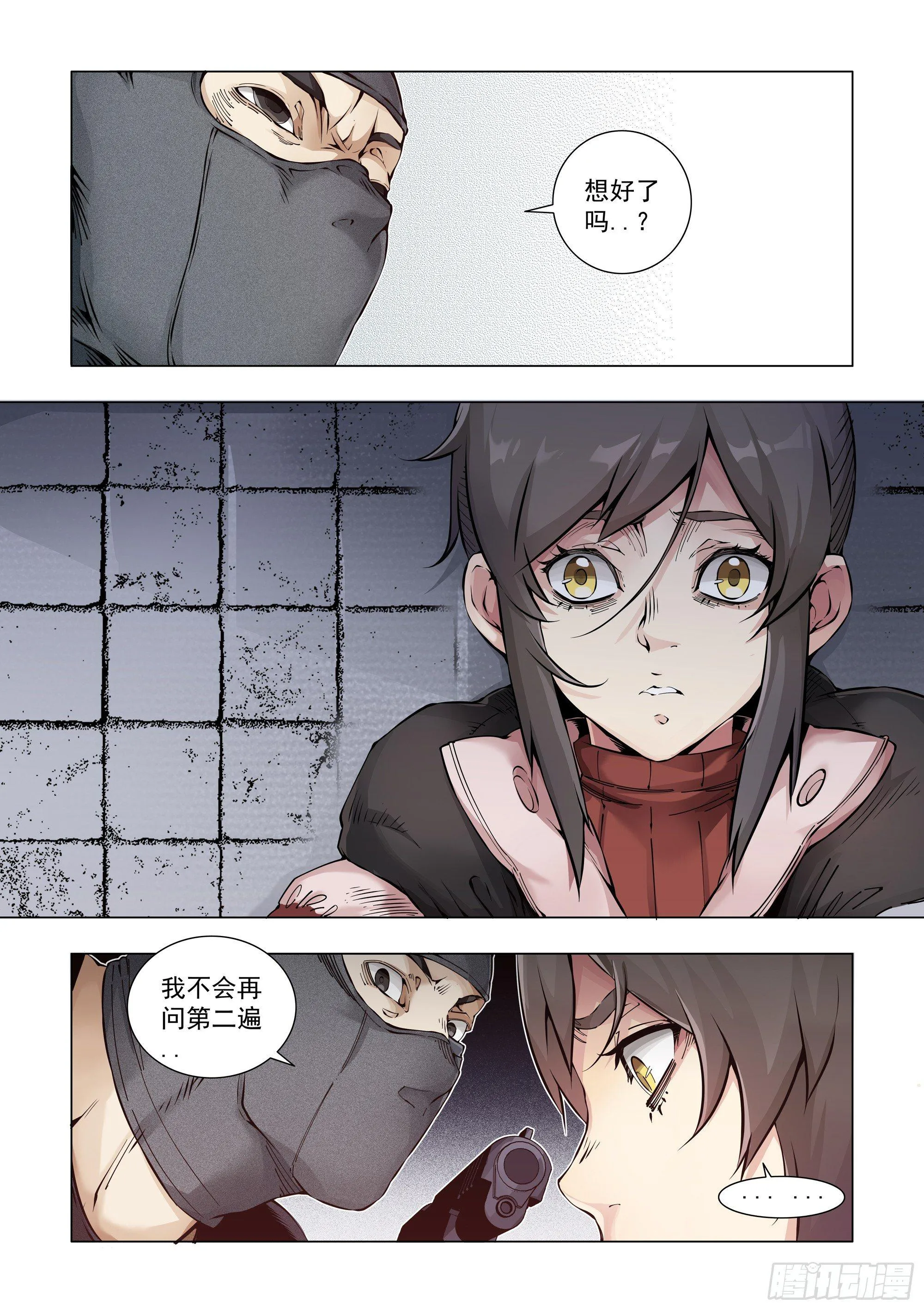 设施 第2页