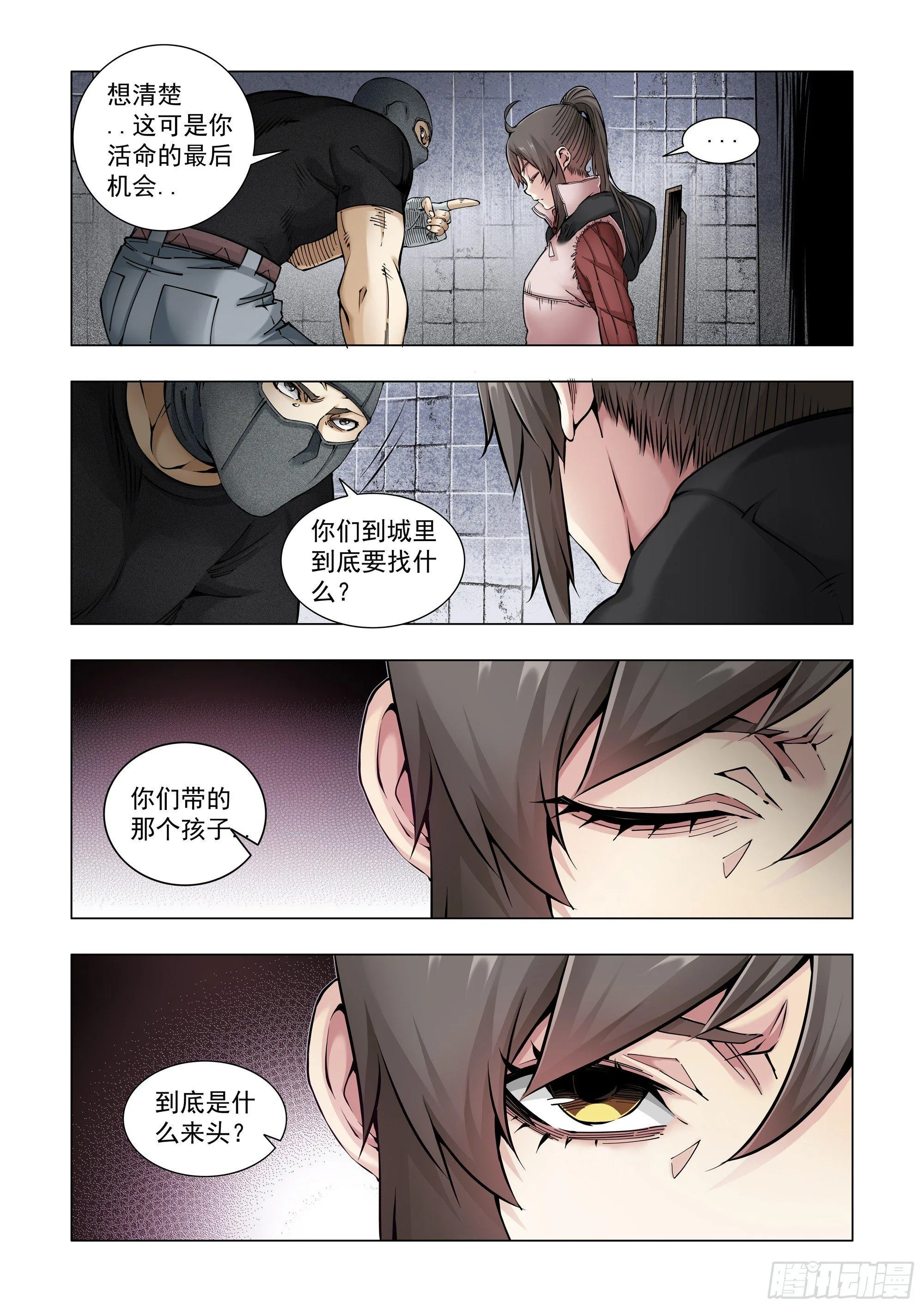 设施 第3页