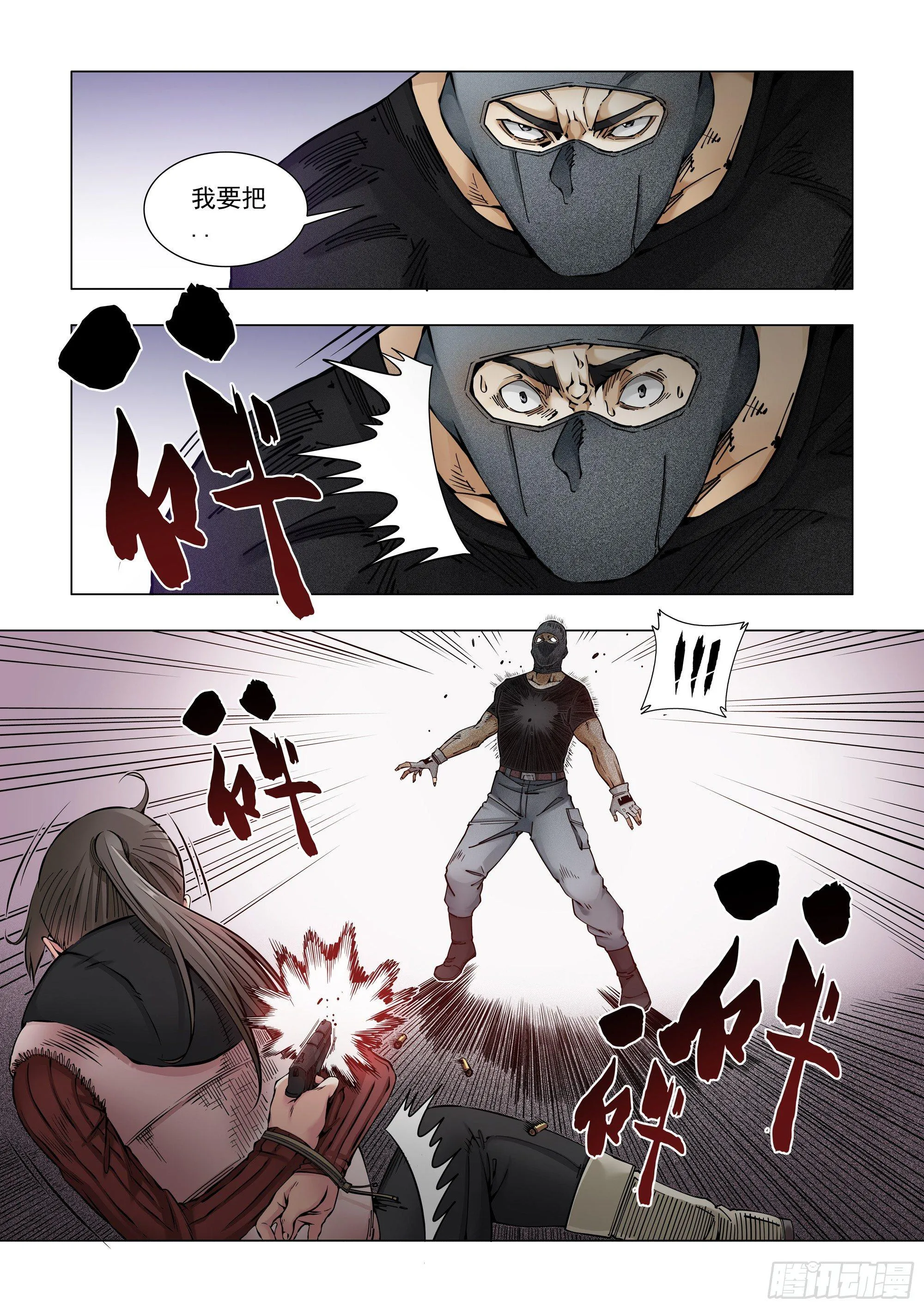 设施 第7页