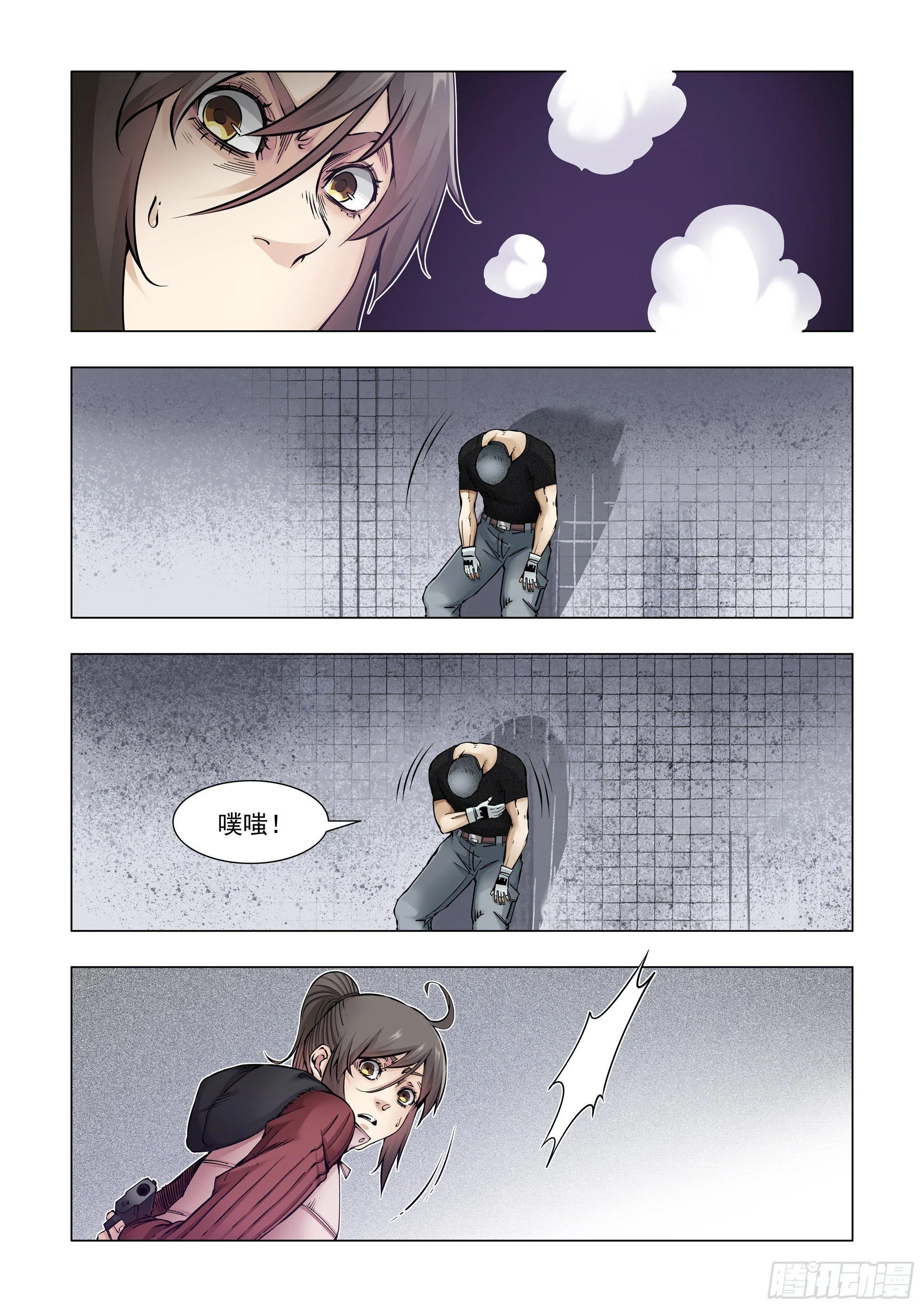 设施 第8页