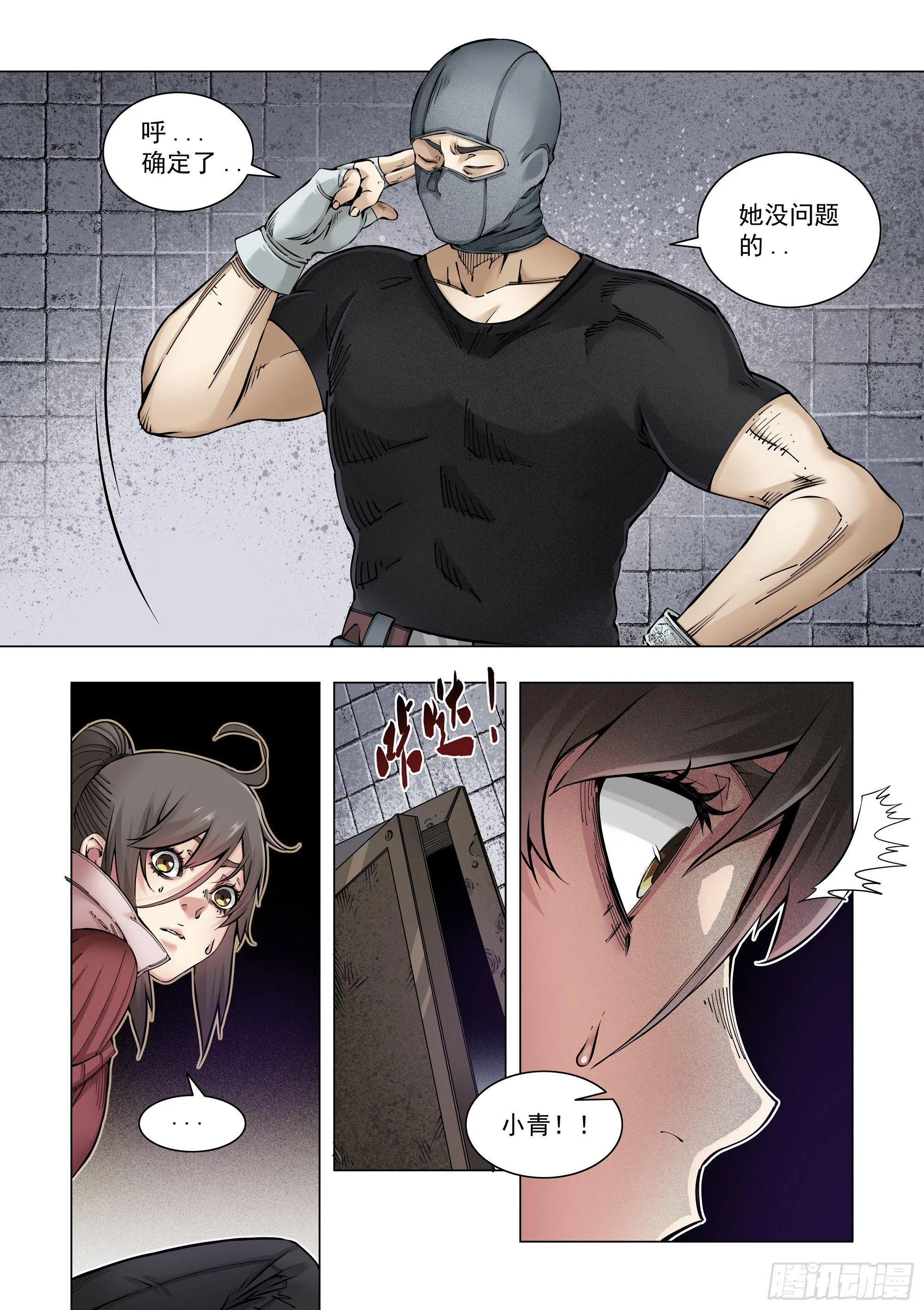 设施 第9页