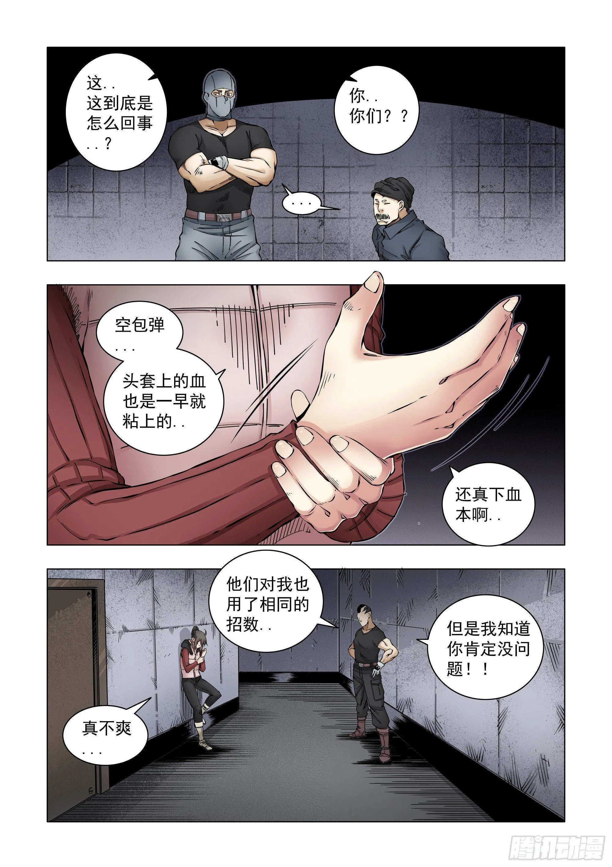 设施 第11页