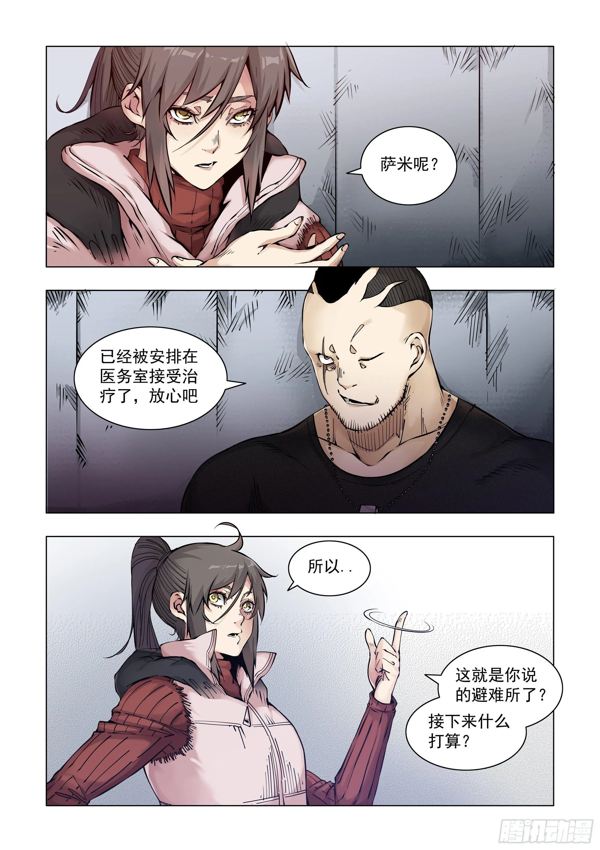 设施 第12页