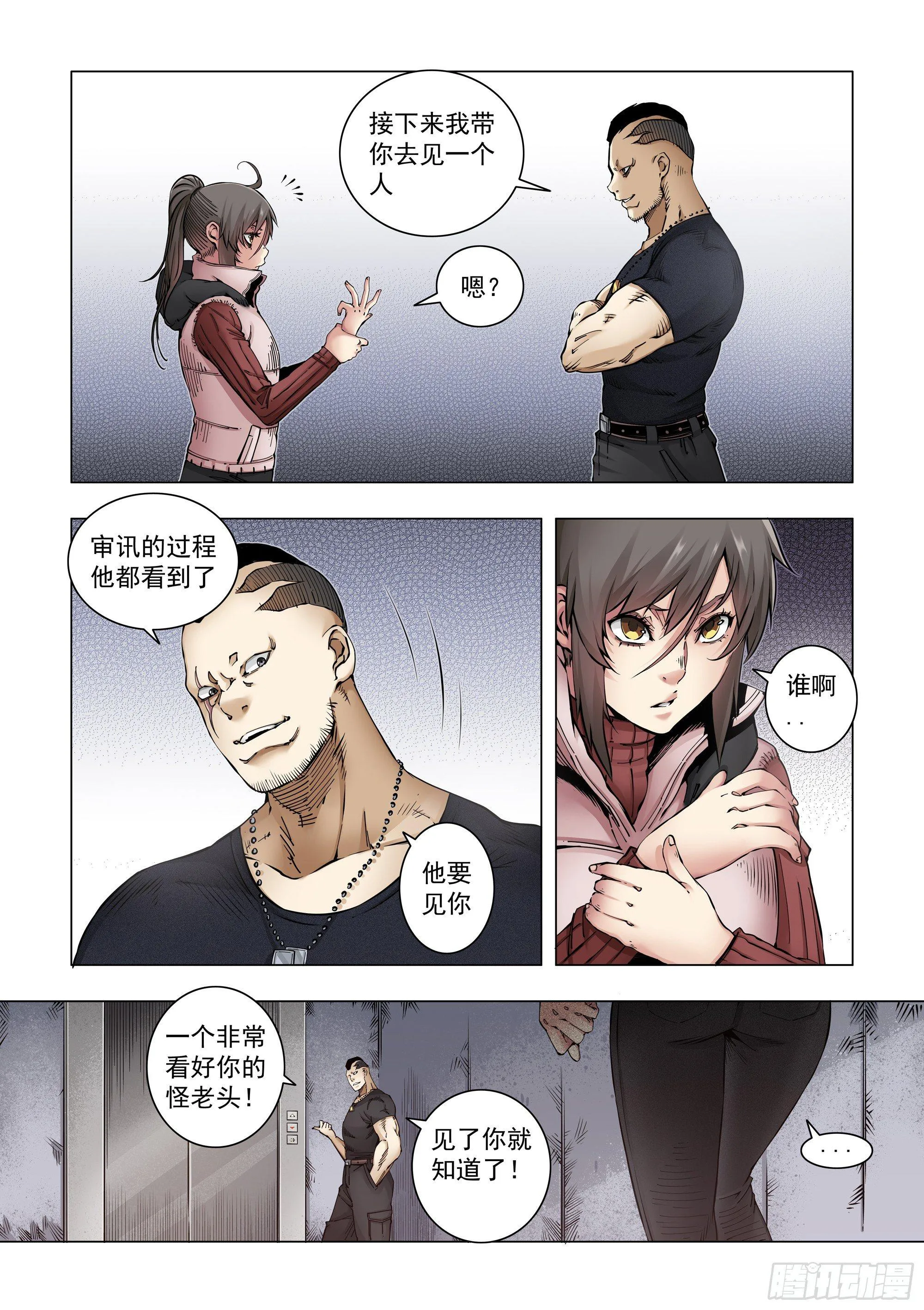 设施 第13页