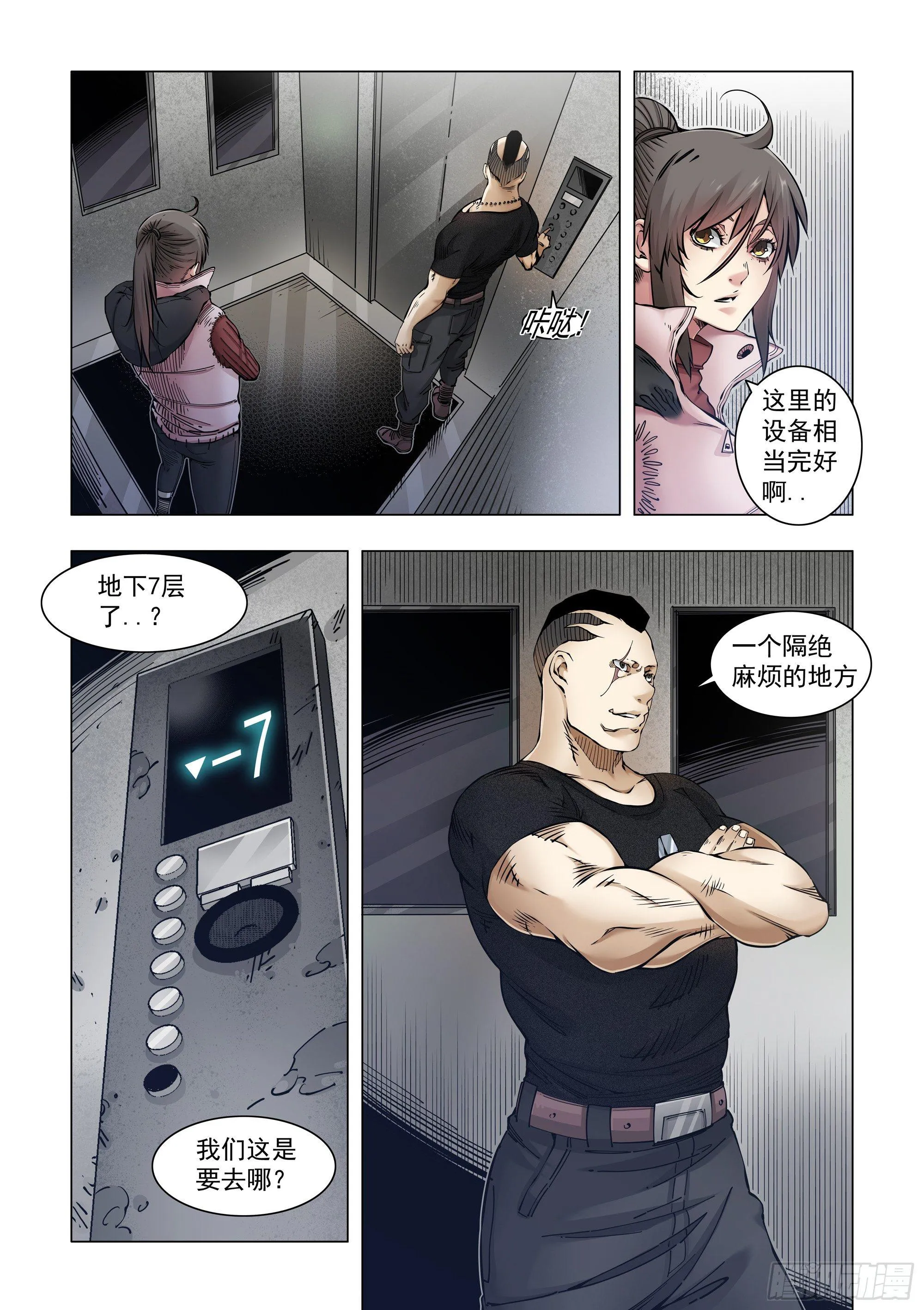 设施 第14页