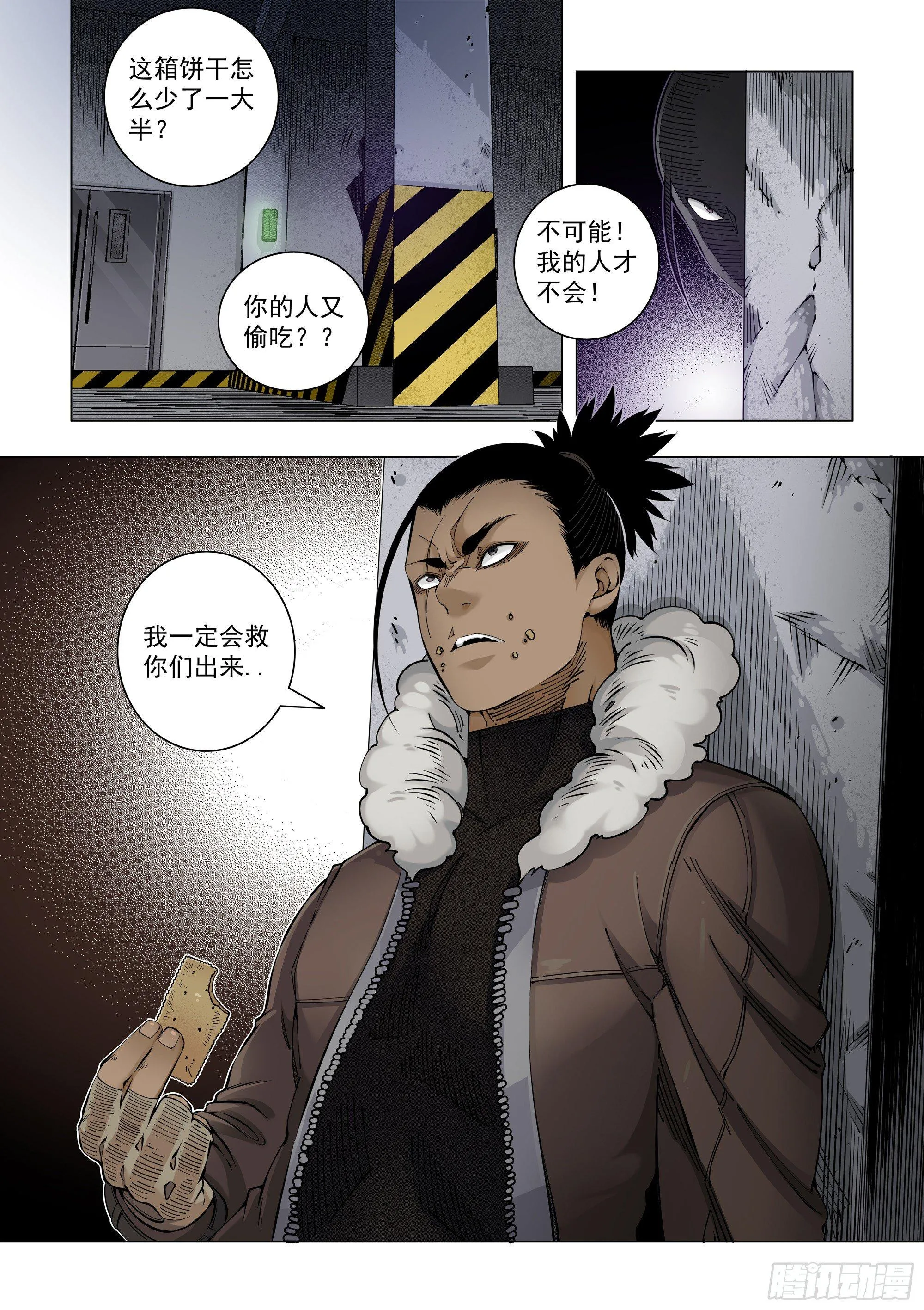 设施 第16页