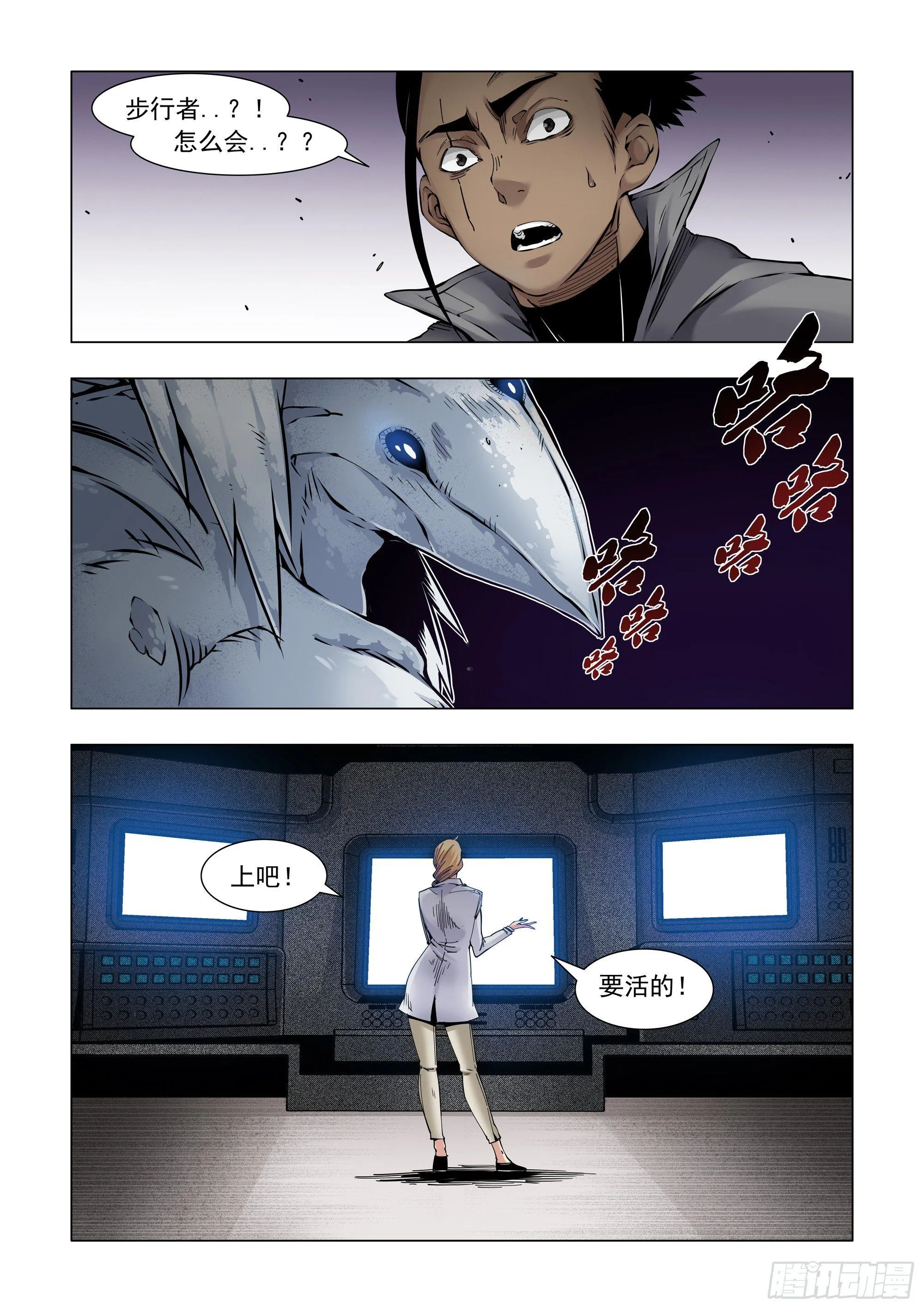 计划周全 第12页