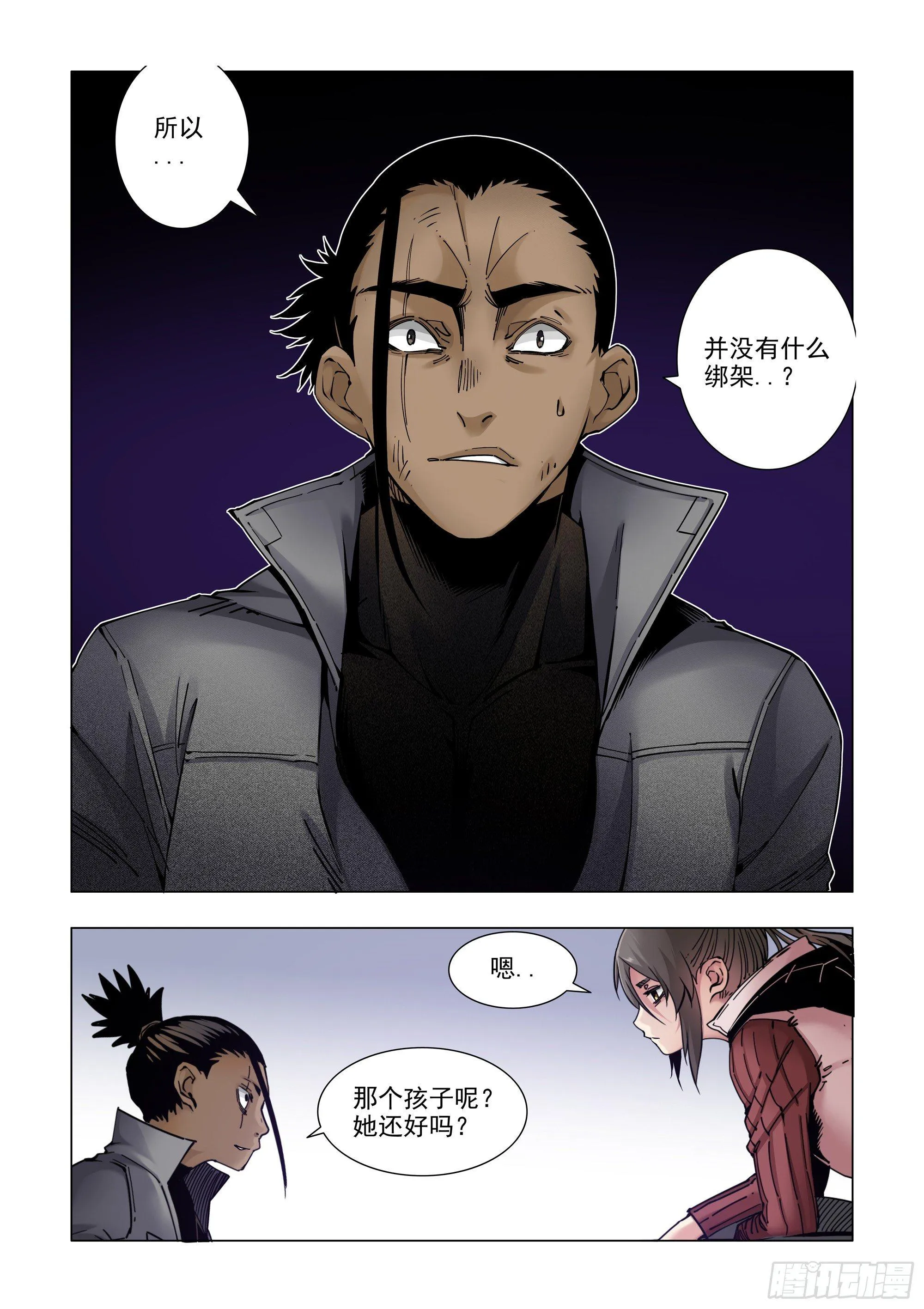 训练设施？ 第2页