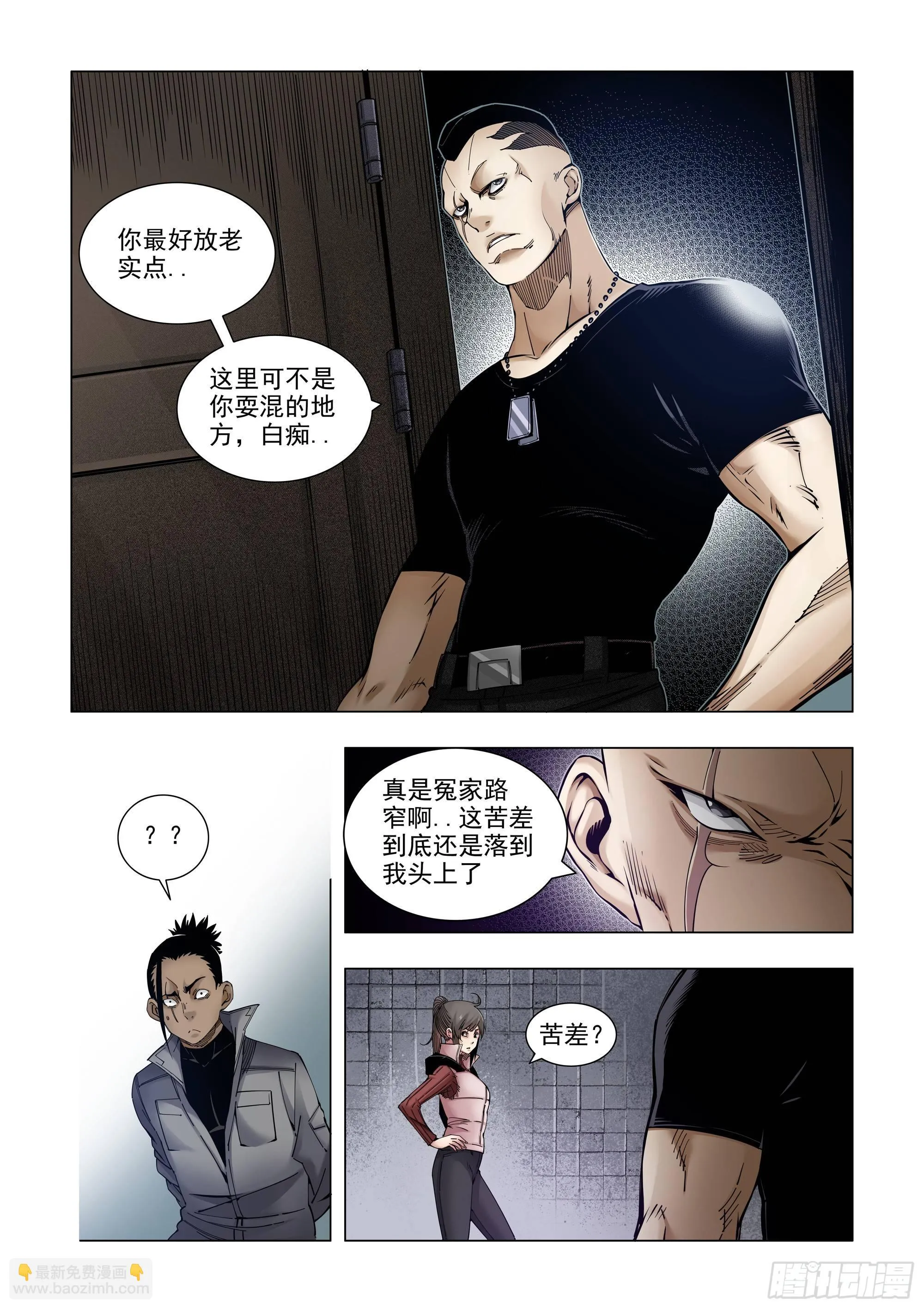 训练设施？ 第4页
