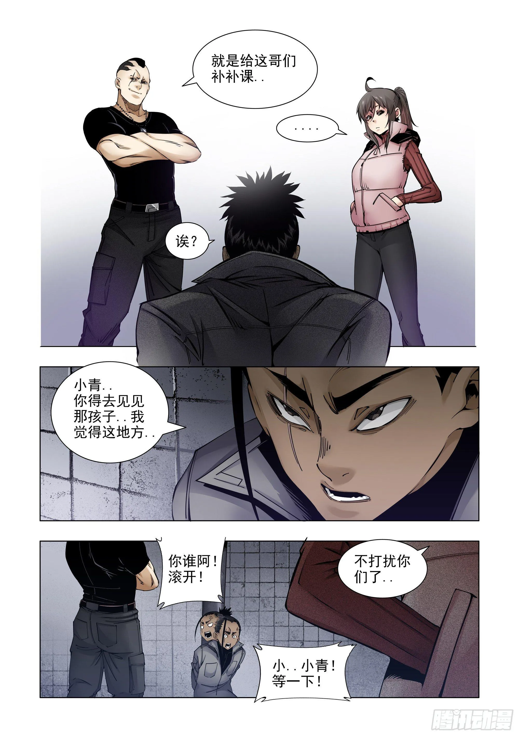 训练设施？ 第5页