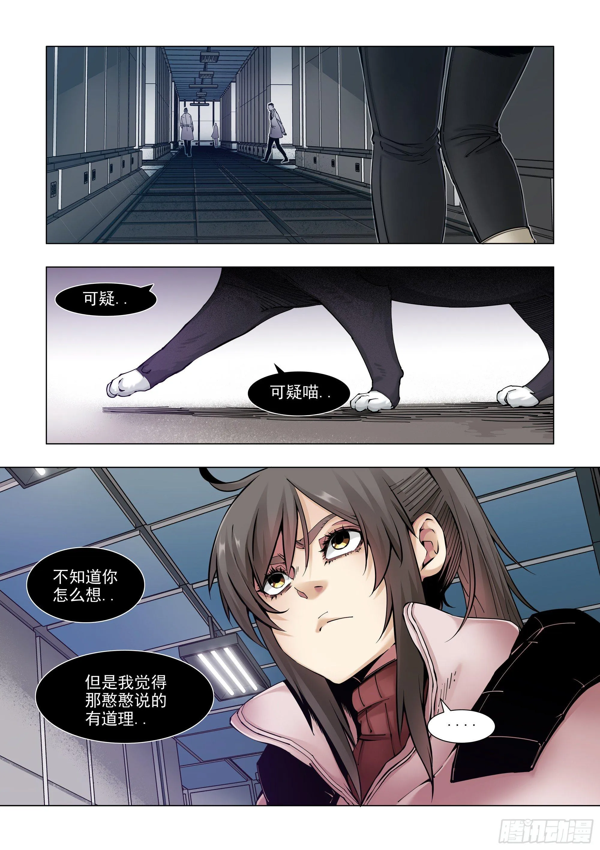 训练设施？ 第6页