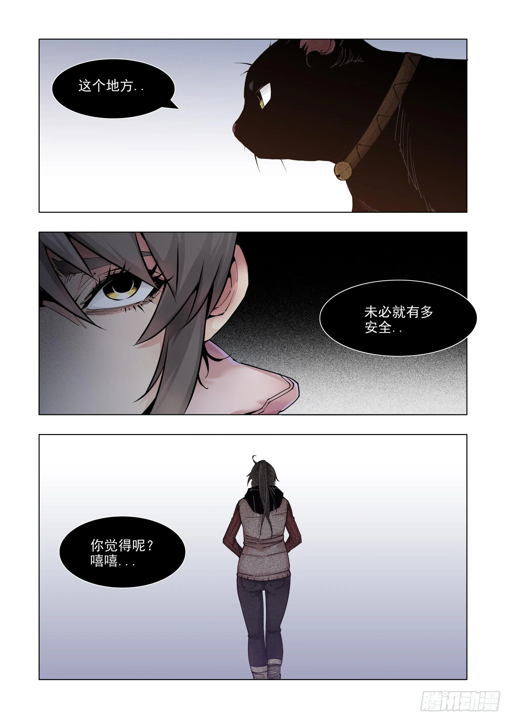 训练设施？ 第7页