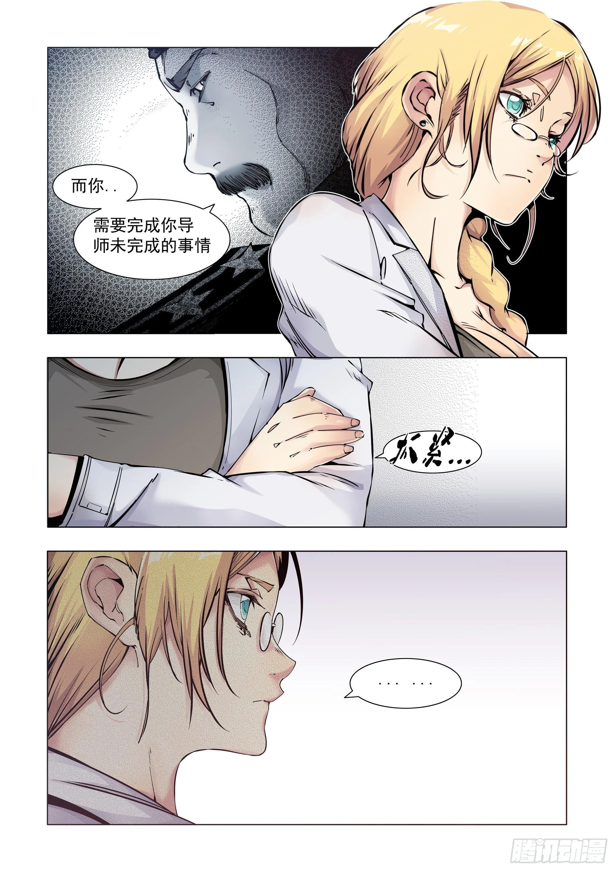 训练设施？ 第10页
