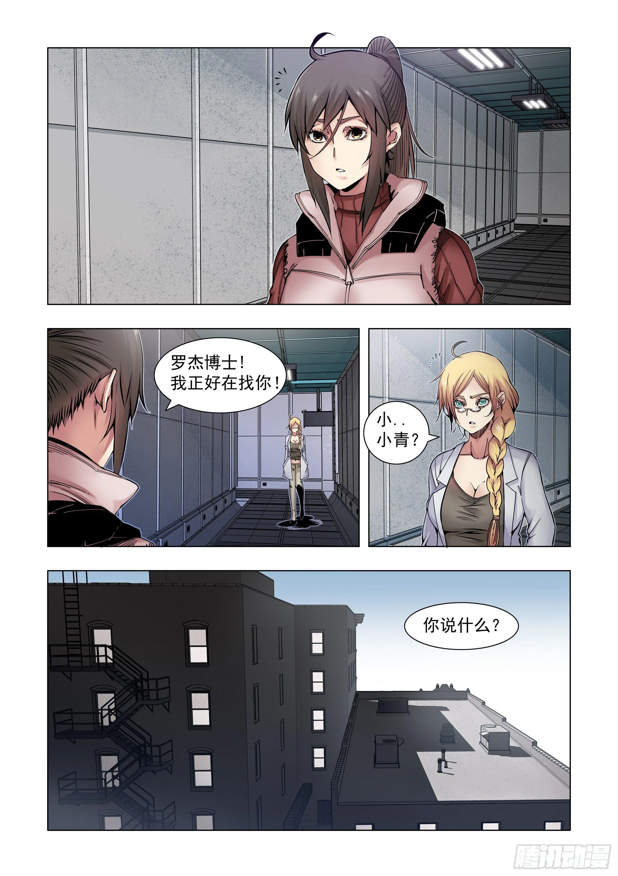 训练设施？ 第11页
