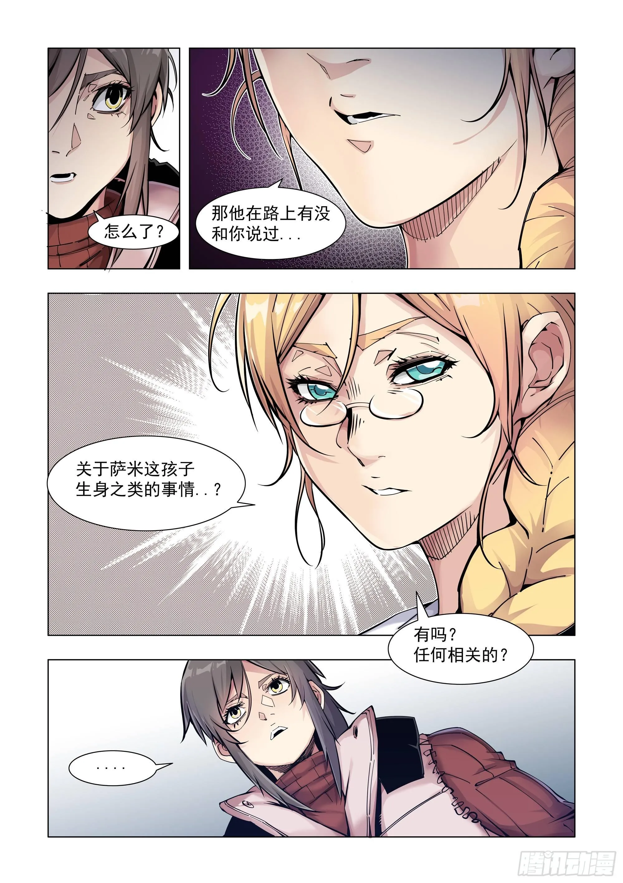 训练设施？ 第13页