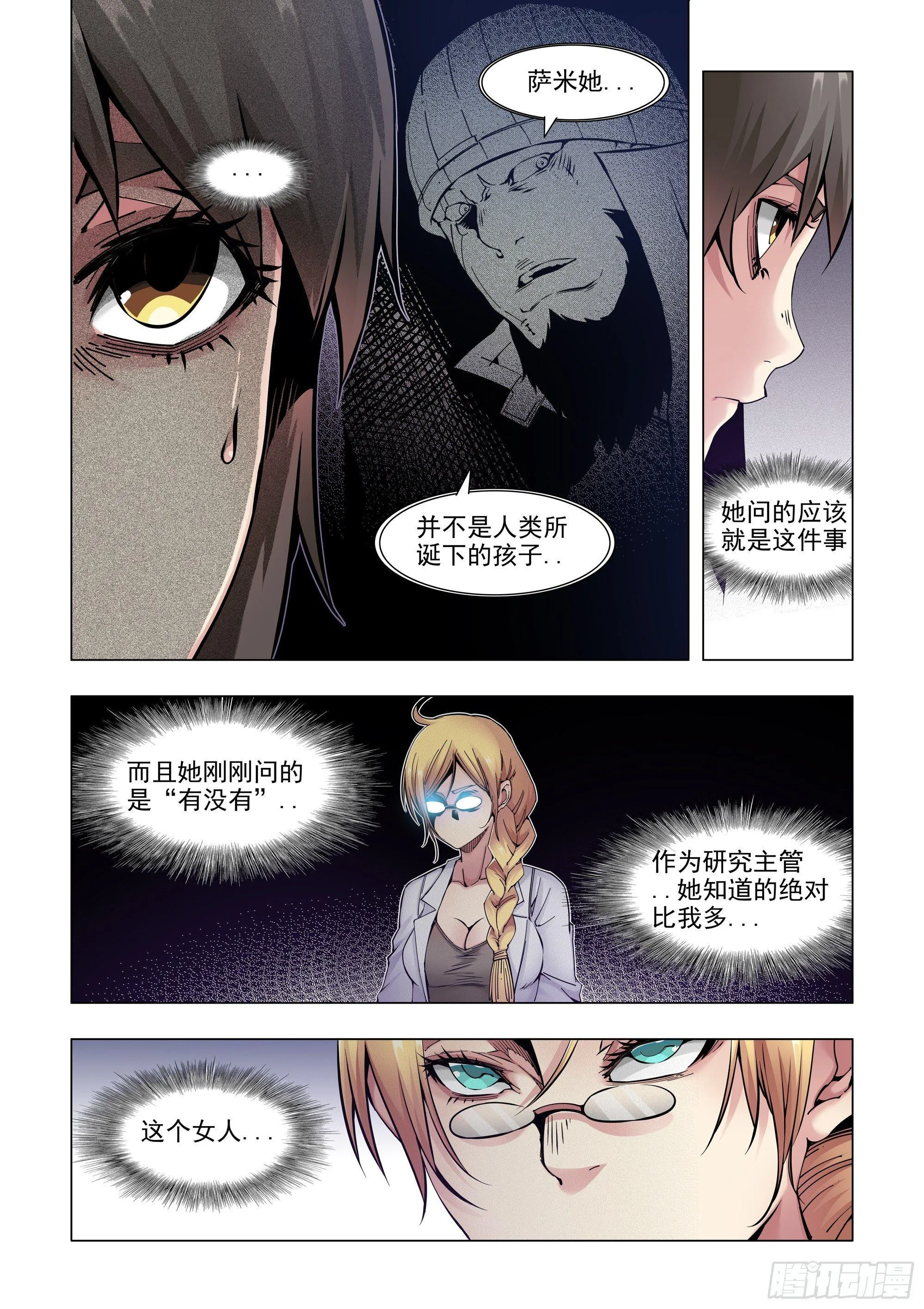 训练设施？ 第14页