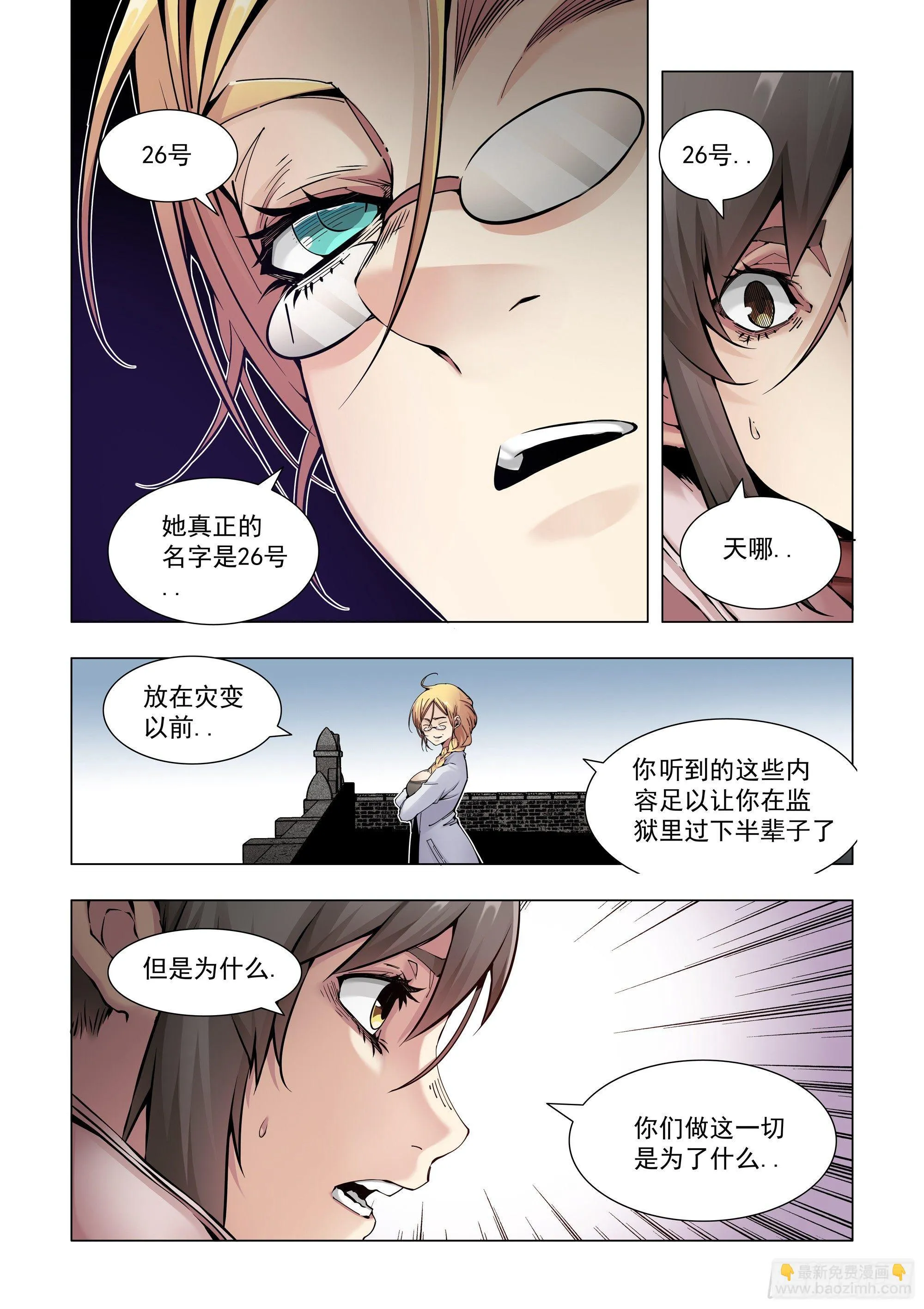 训练设施？ 第19页