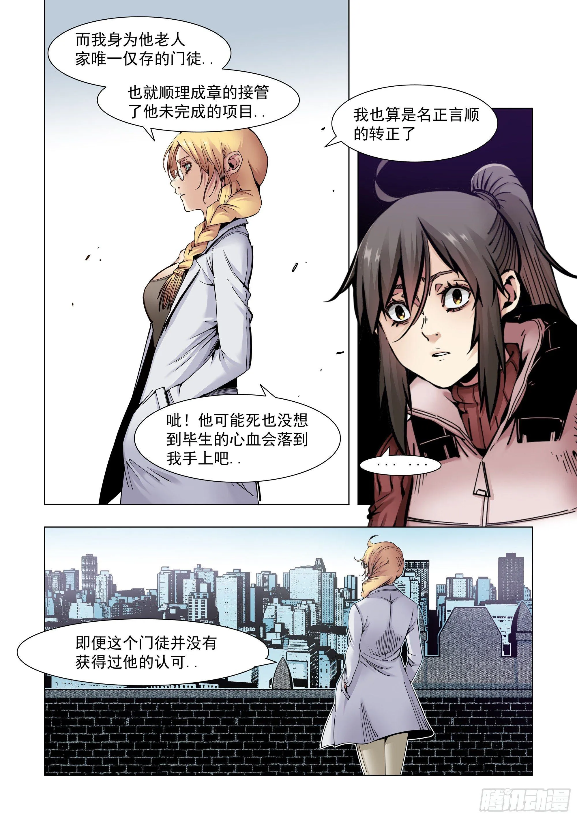 训练设施？ 第21页