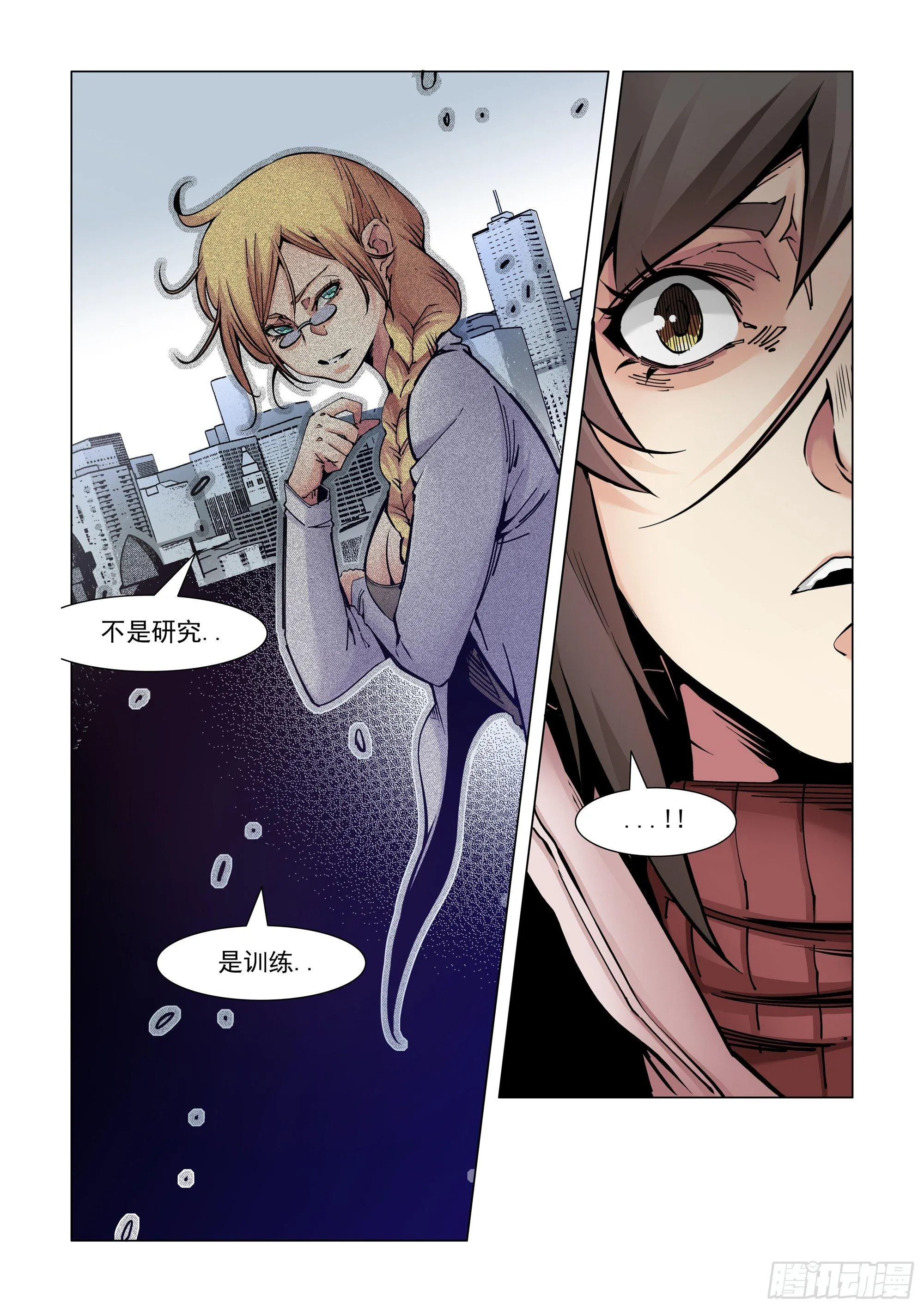 训练设施？ 第23页