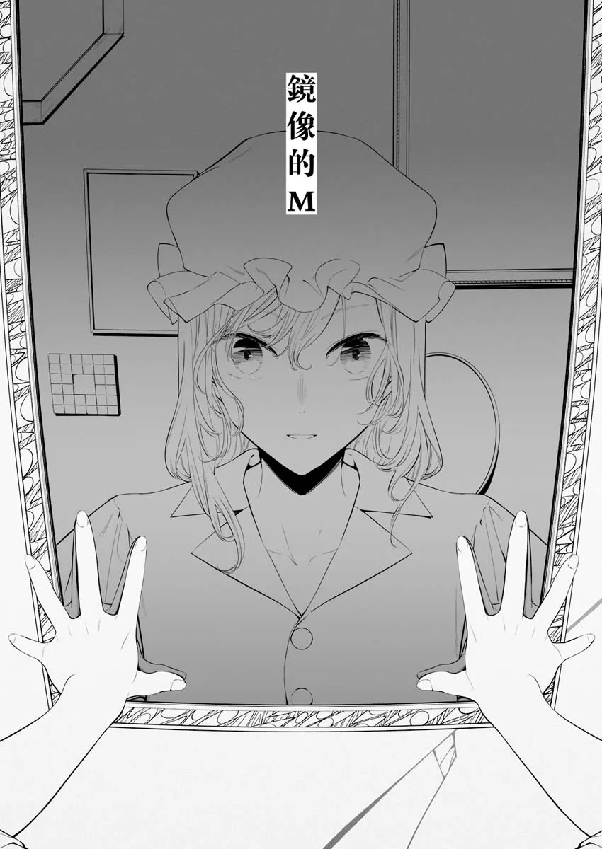 第1话 第2页