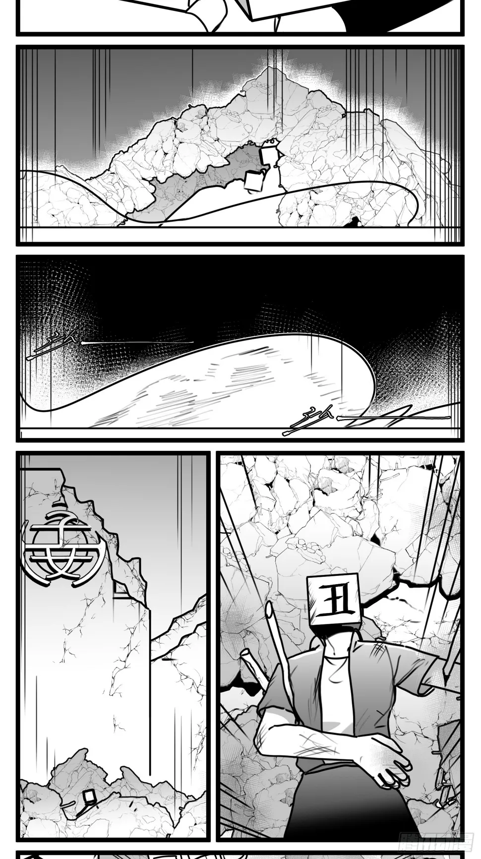第七十一话 我们的过去 第44页