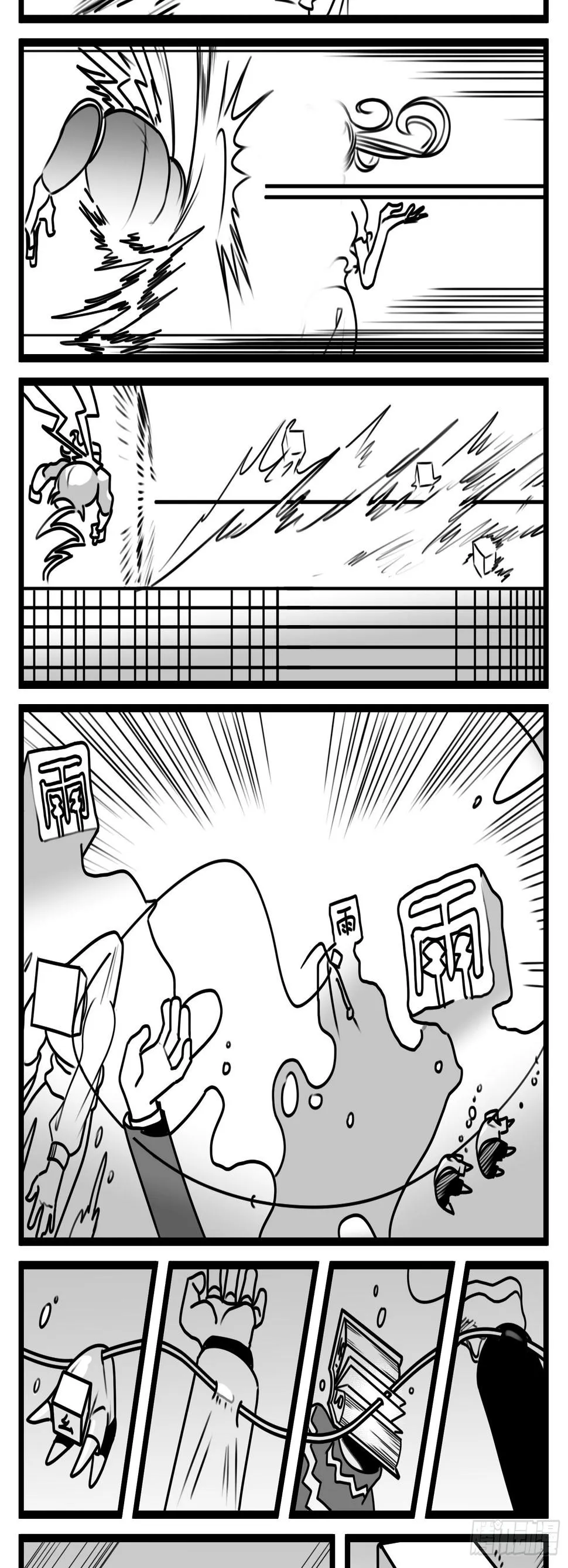 第六十七话 混战 第7页