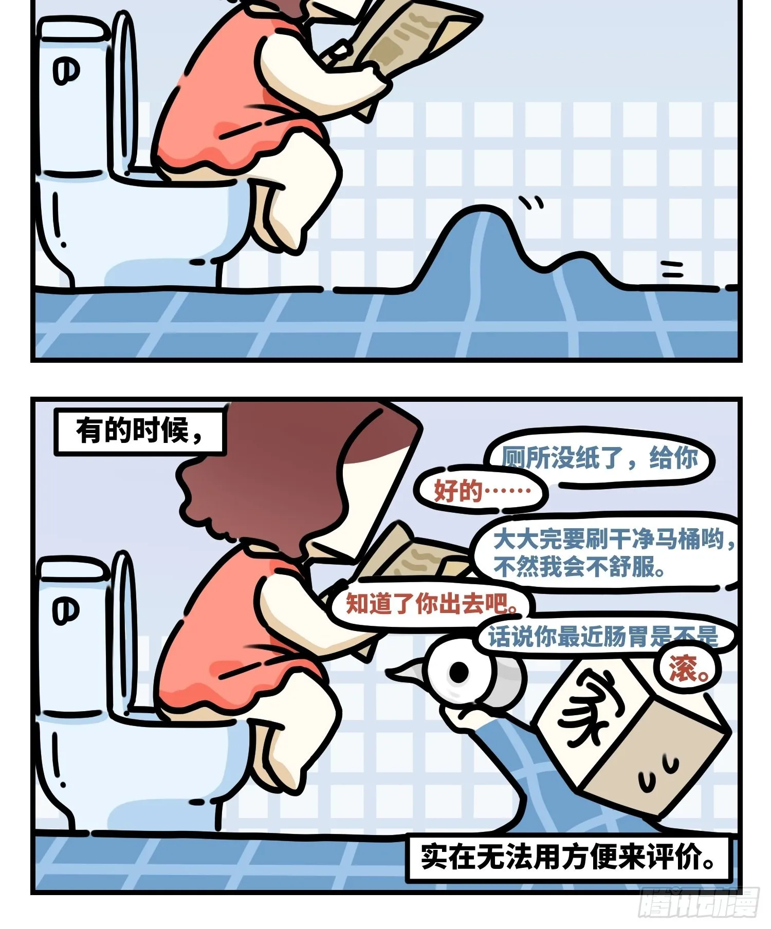 家 第2页