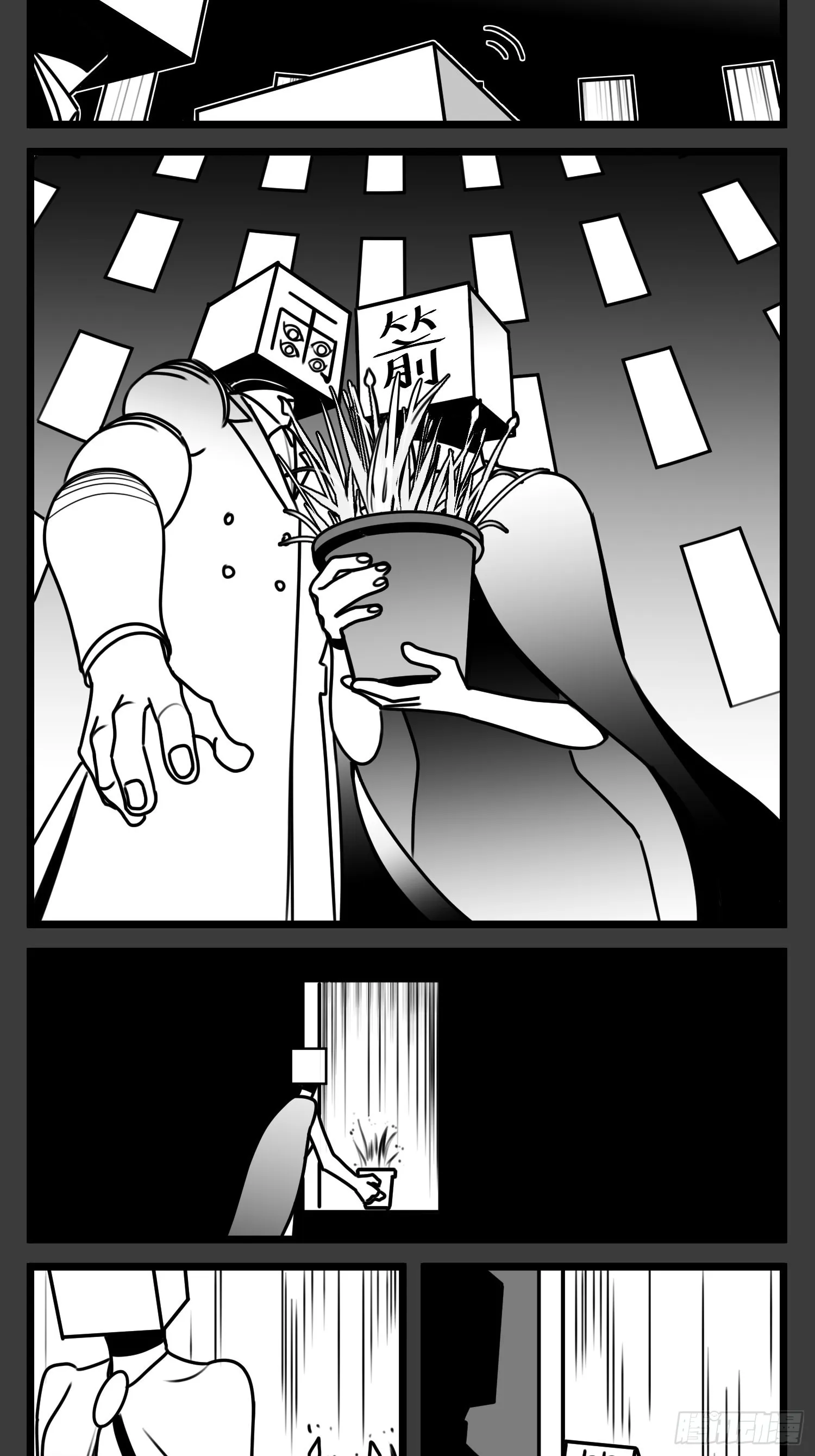 第六十五话 药 第24页