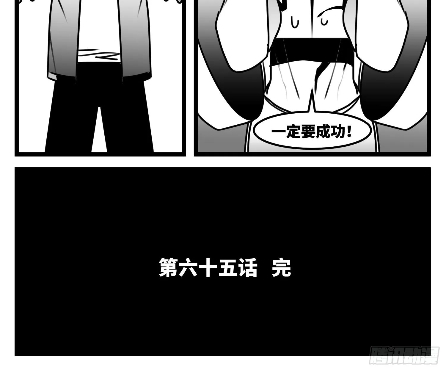 第六十五话 药 第41页