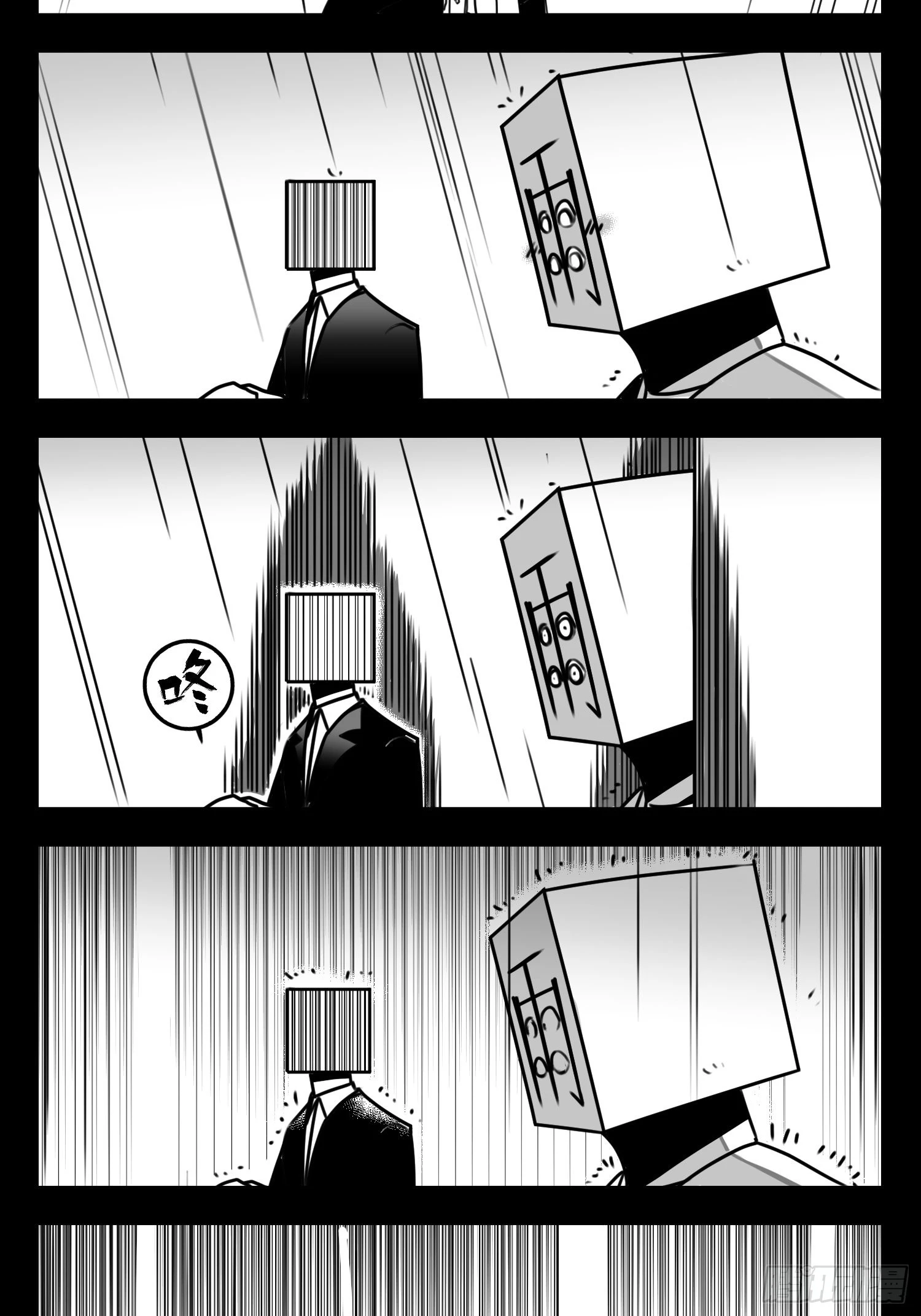 第六十二话 雨中伞，伞中雨 第39页