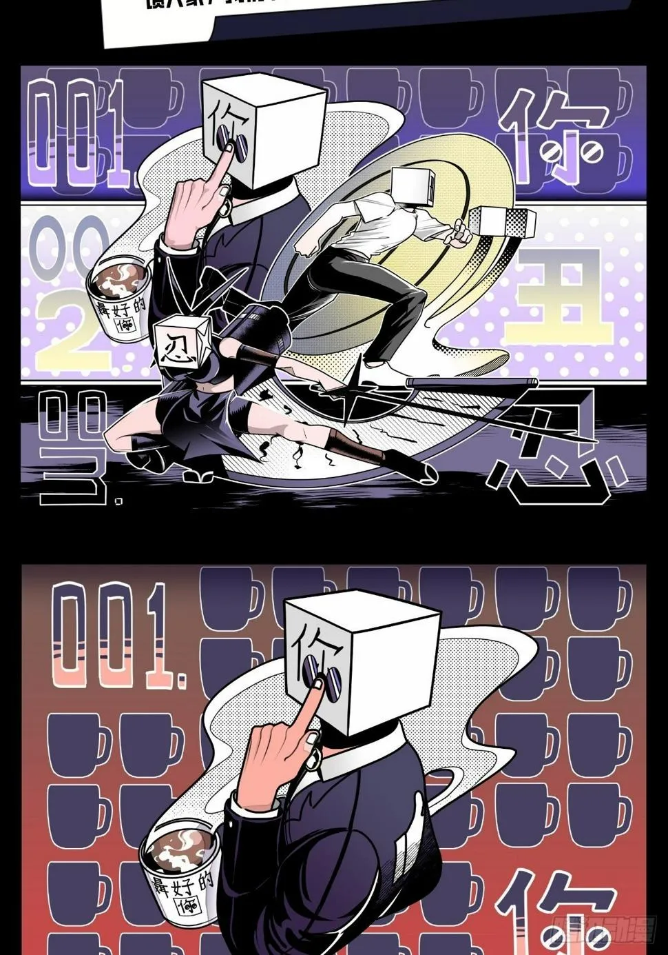第二届汉字人大排名结果公布！ 第2页