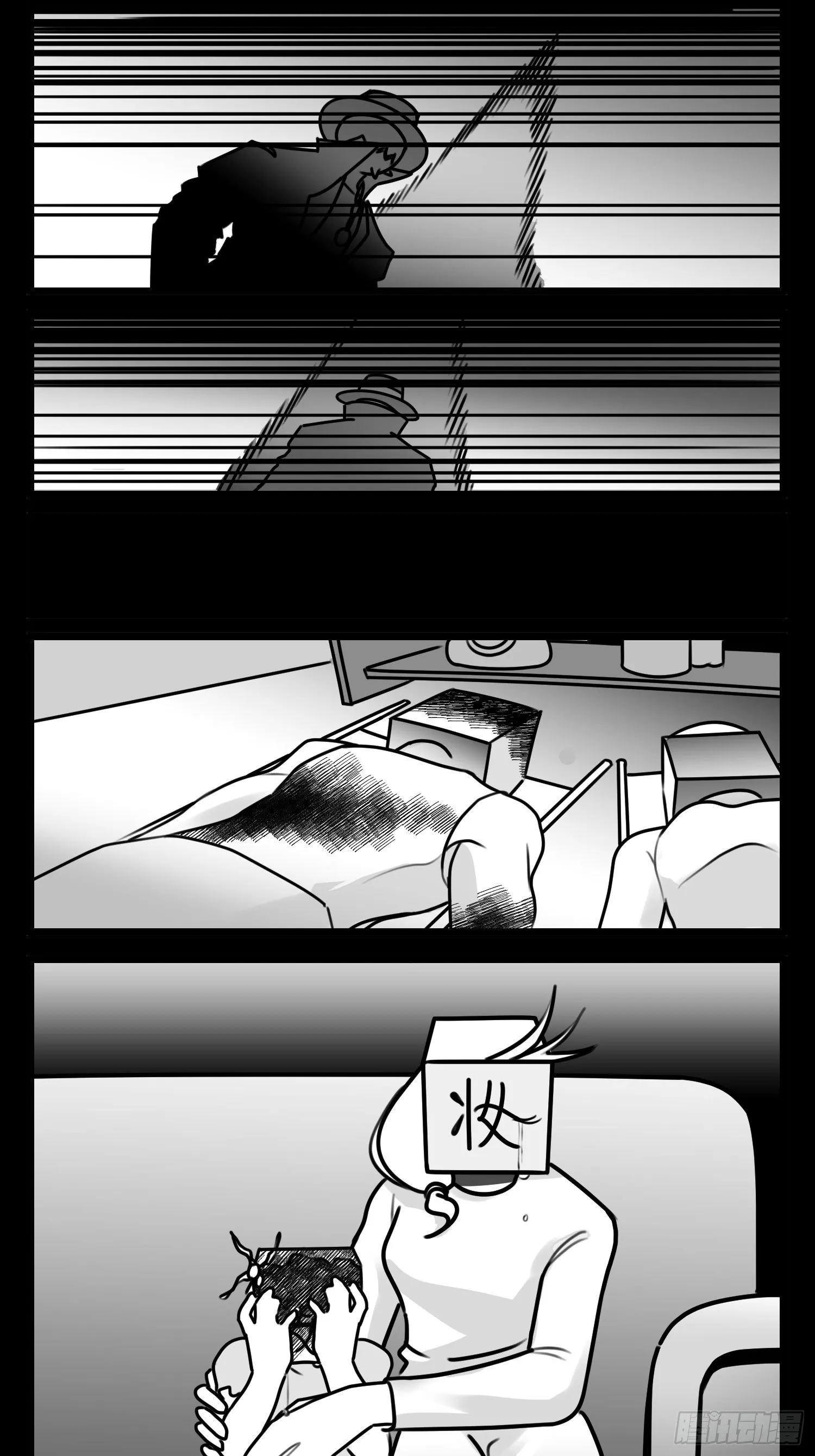 第五十五话 记忆交汇 第15页