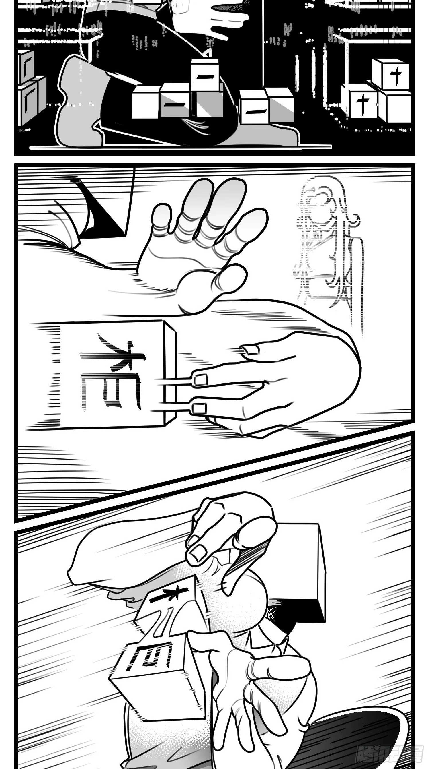 第五十四话 树下的我们 第35页