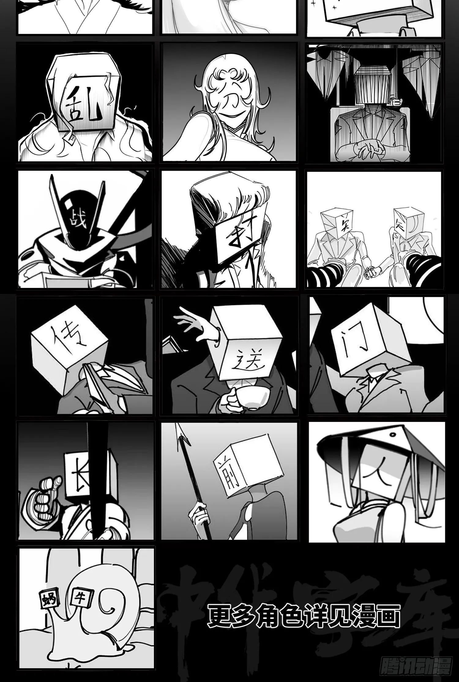 第二届汉字人大排名已开启！ 第8页