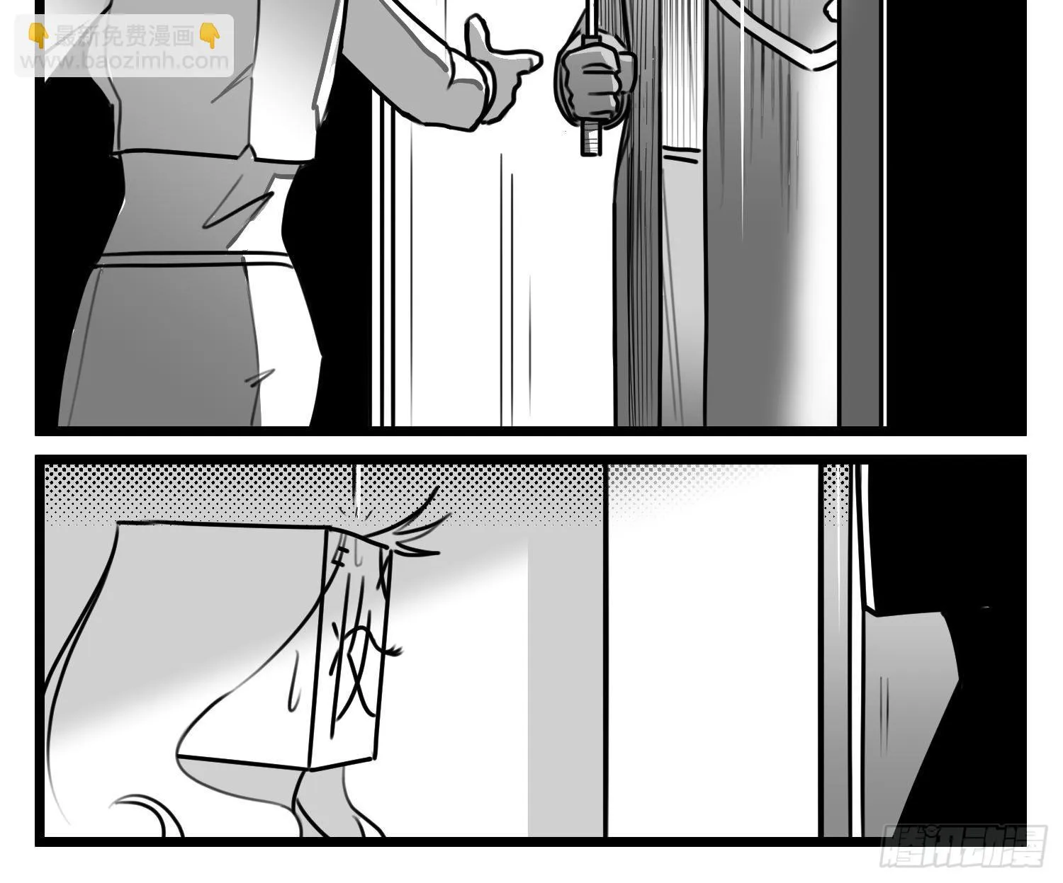 第五十三话 子与女 第24页