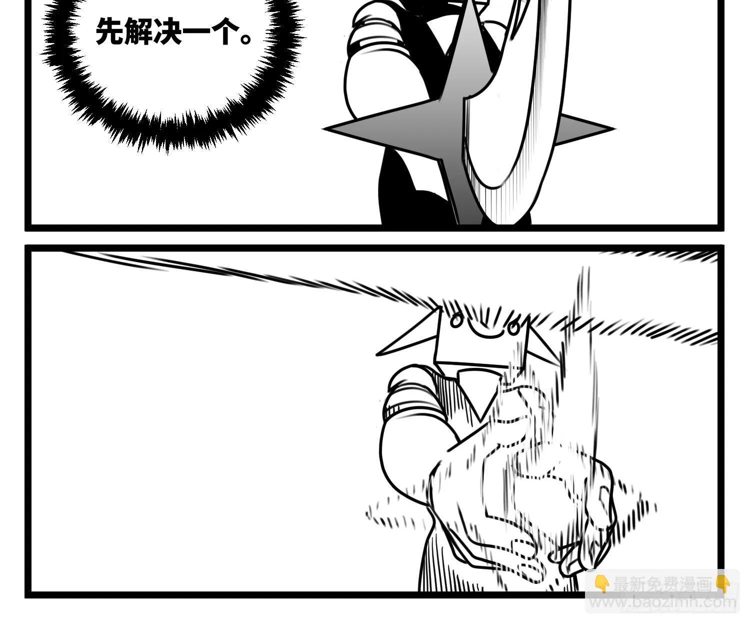 第五十二话 约定 第24页