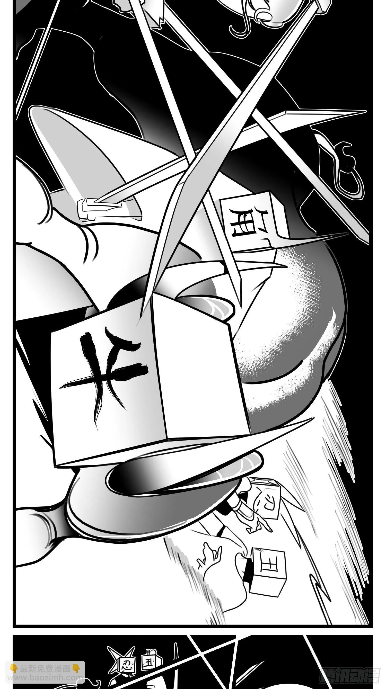 第五十二话 约定 第30页