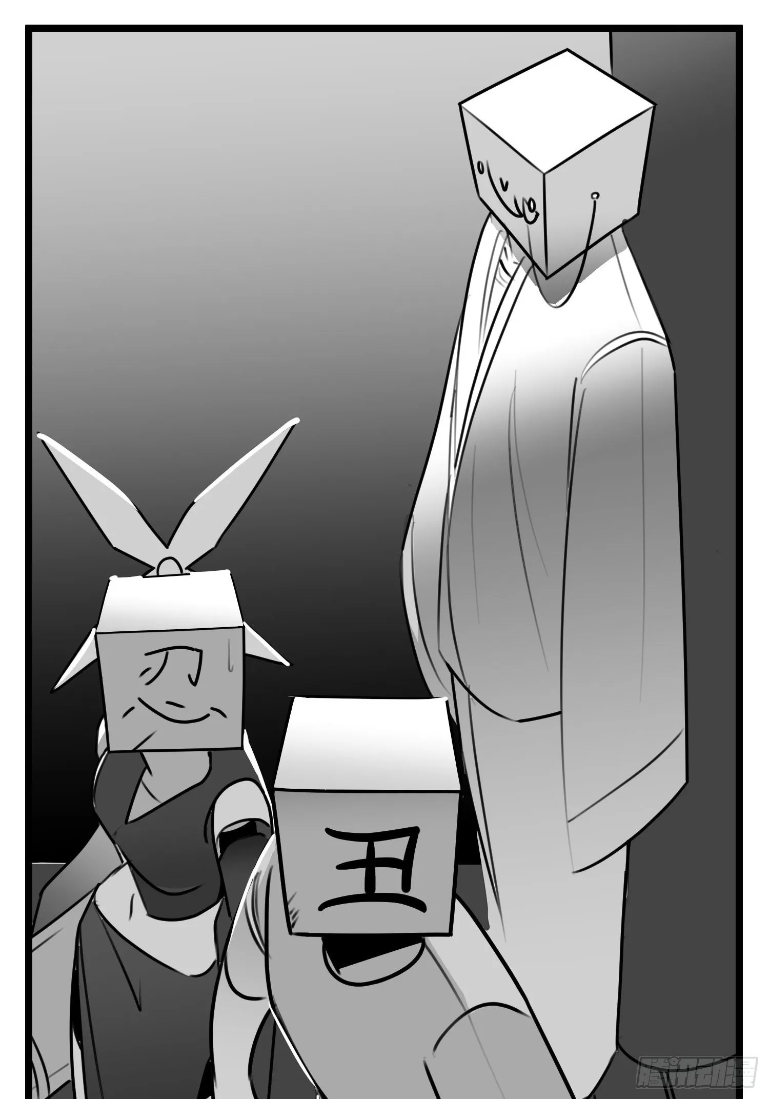 第五十二话 约定 第33页