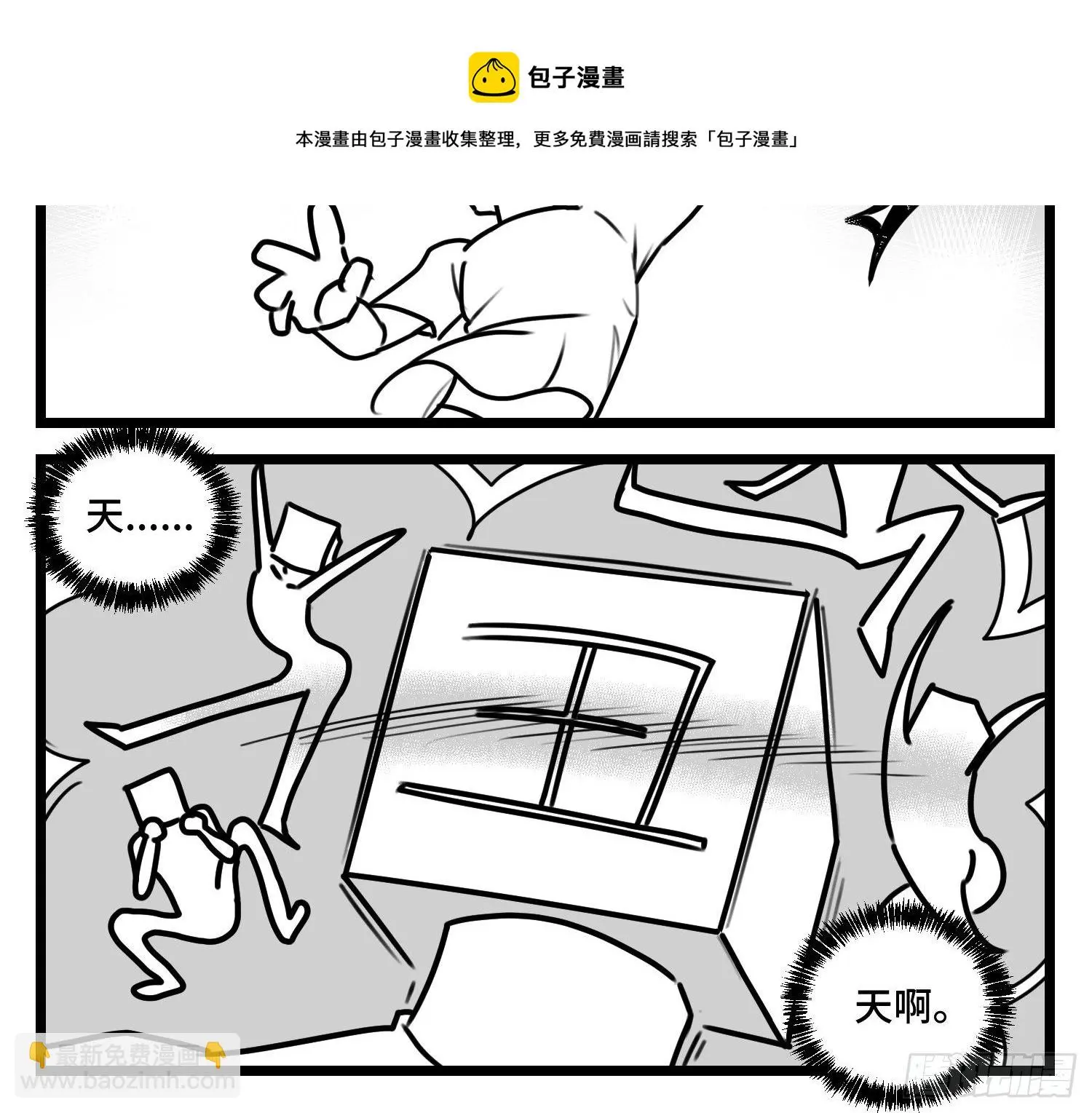 第五十话 第41页