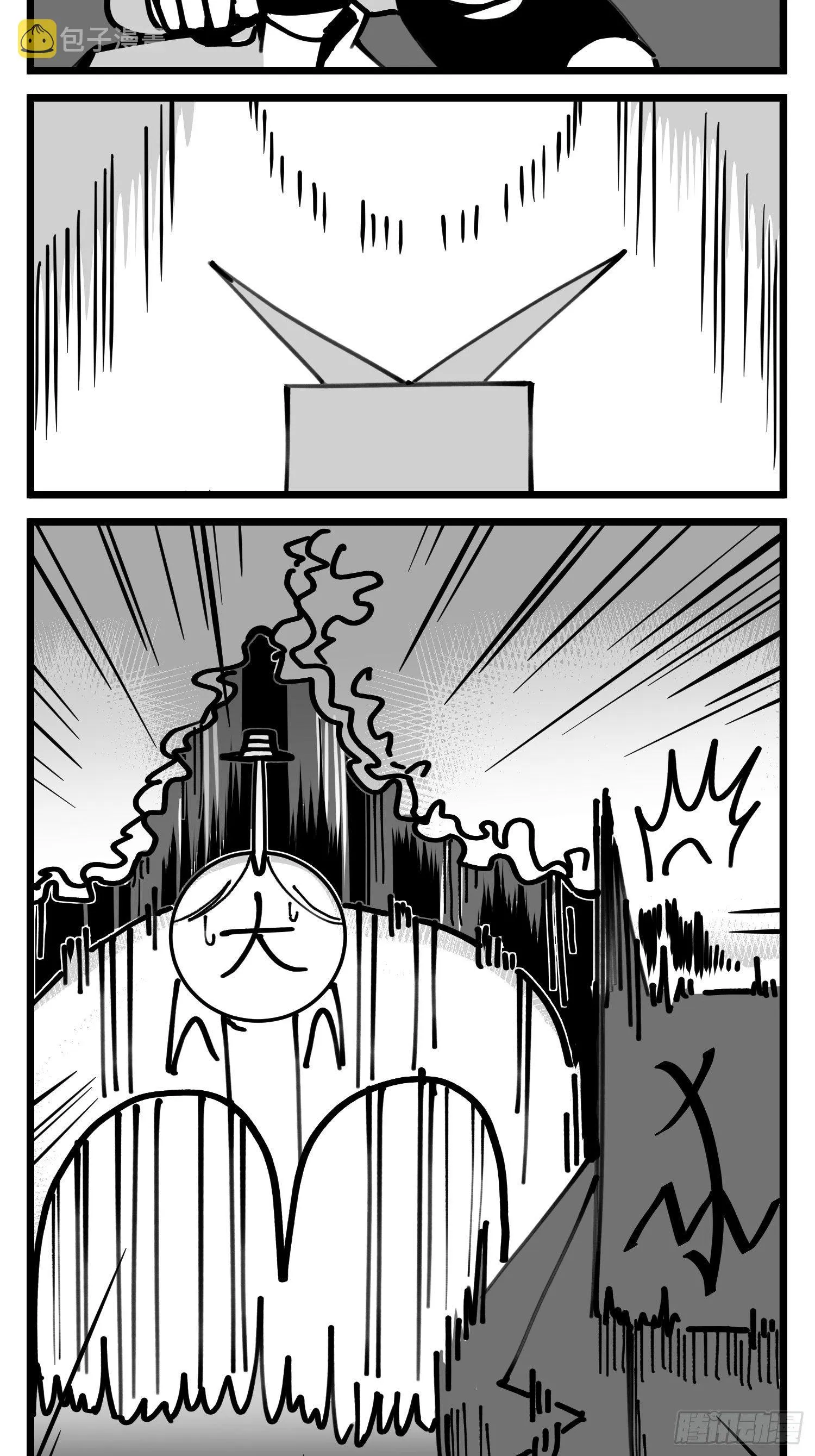 第四十九话 实战 第11页