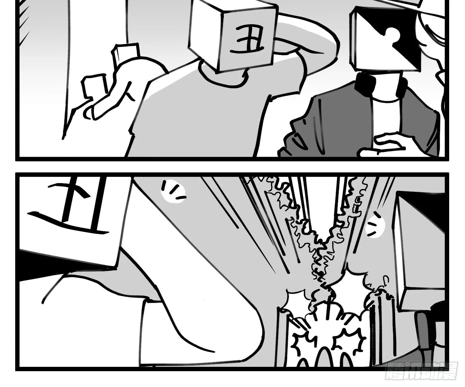 第四十九话 实战 第24页