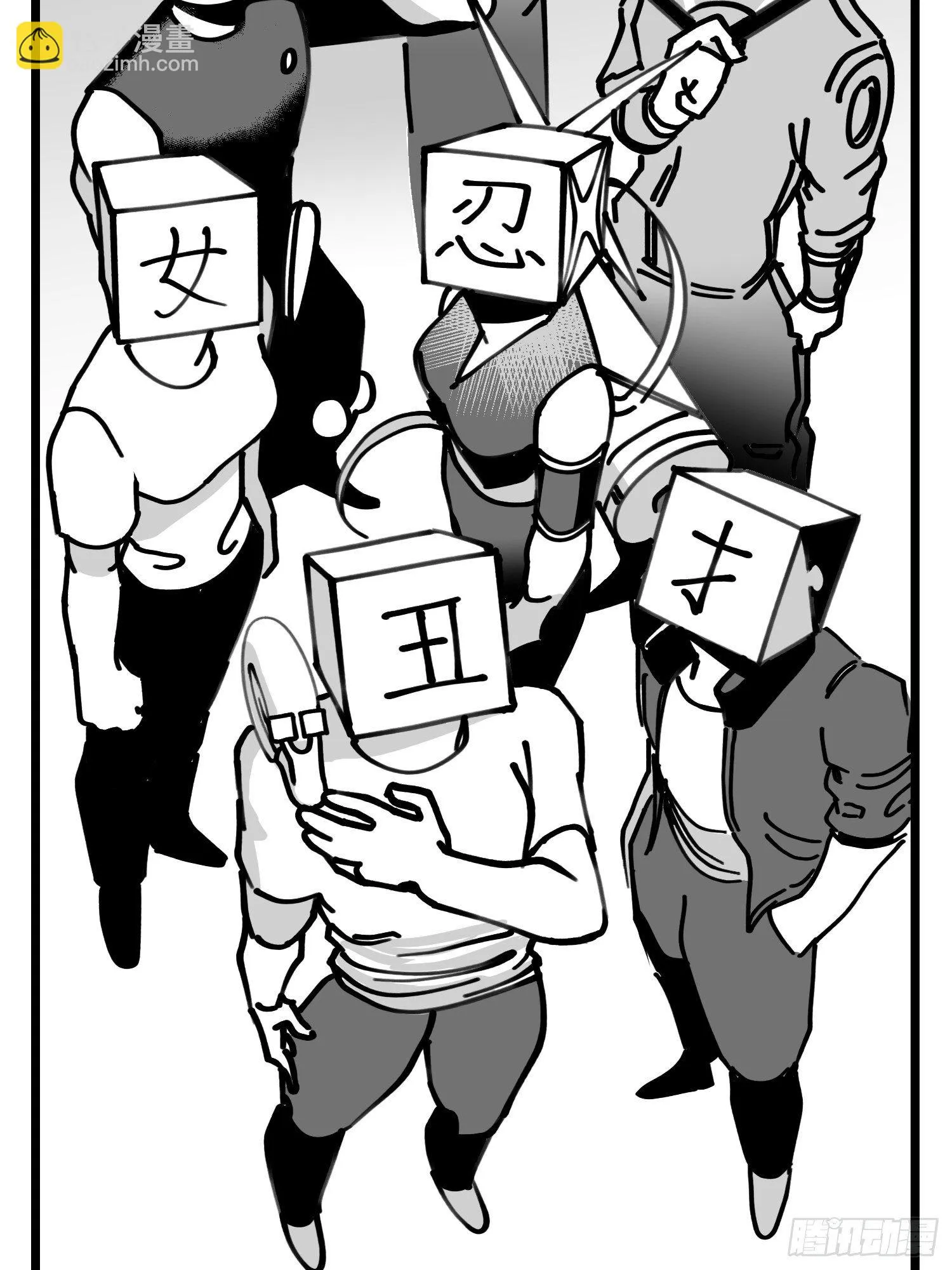第四十九话 实战 第39页