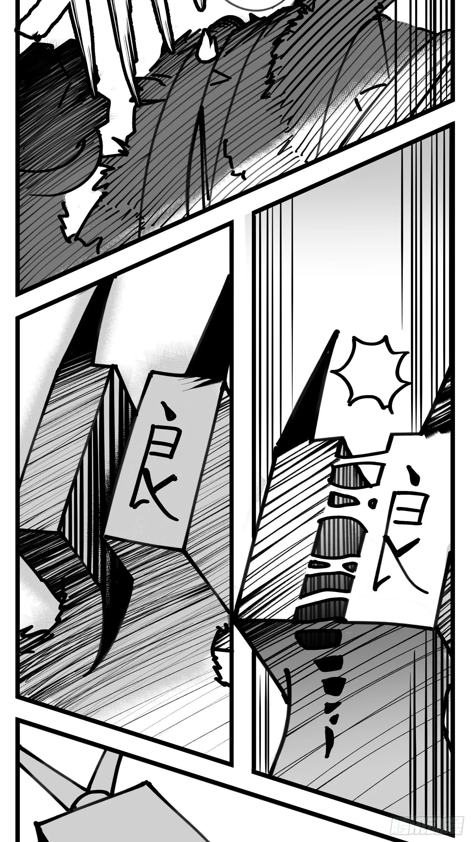 第四十八话 人为人 第36页