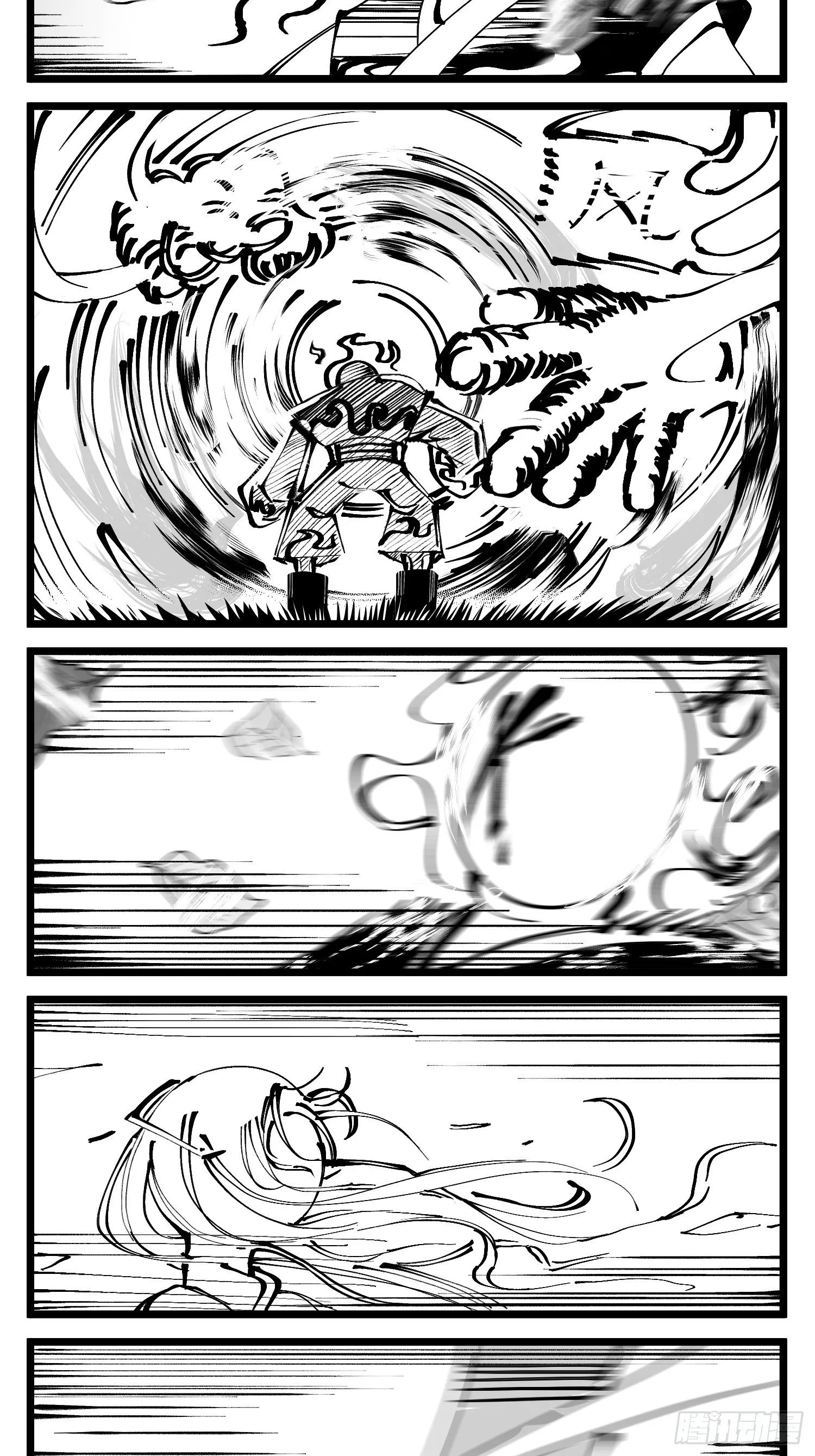 第四十七话 隐 第28页